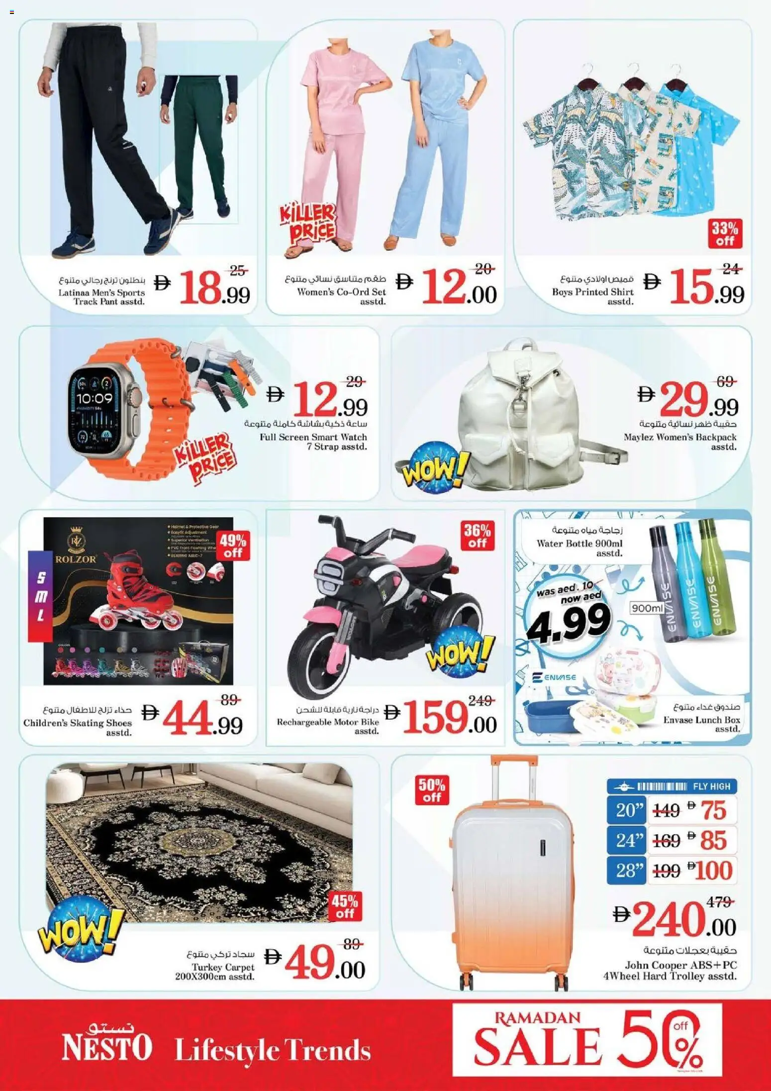 {H1} | Page: 4 | Products: Blazer, Rygsæk