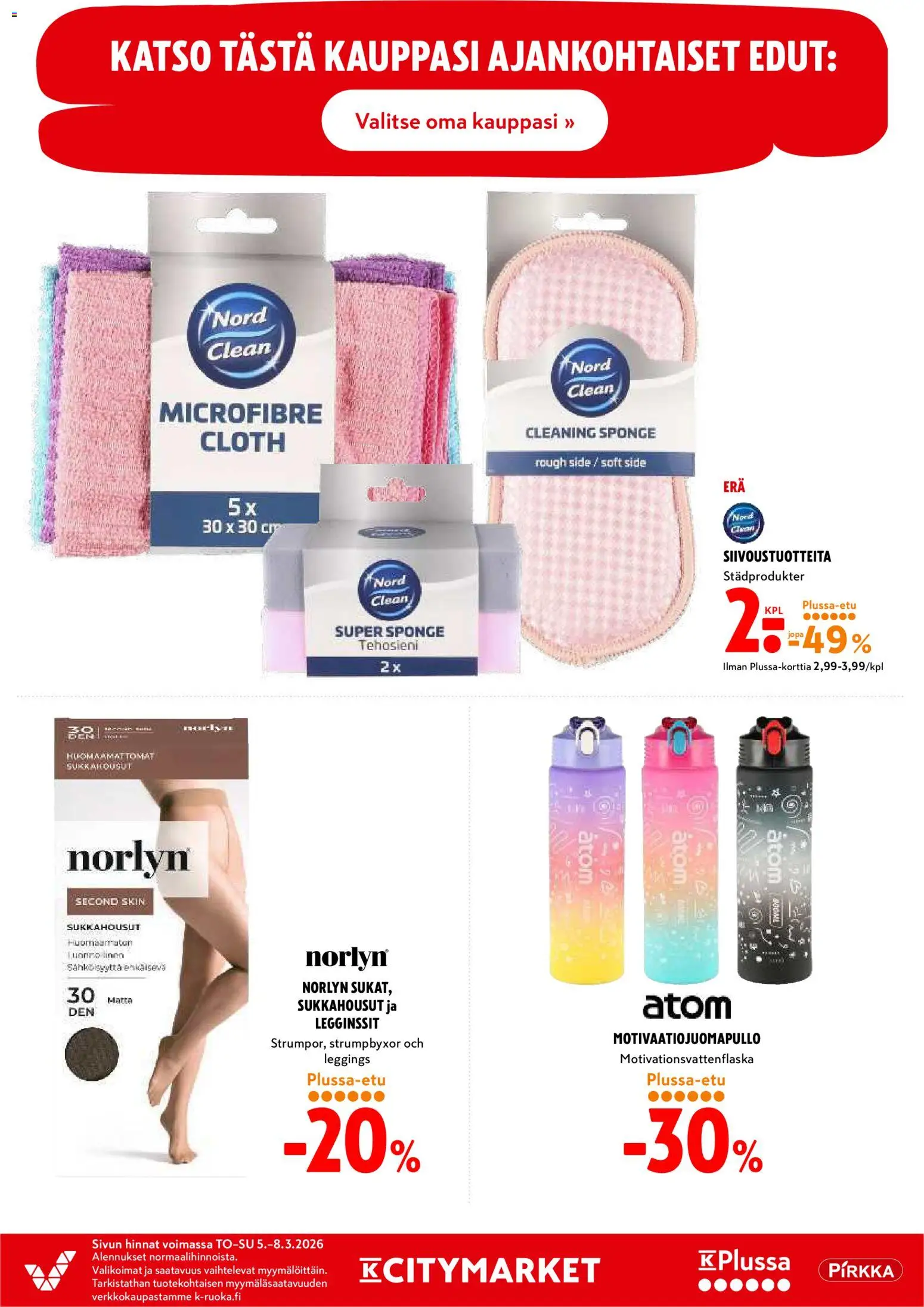 K-Citymarket tarjoukset – voimassa 05.03.2026 alkaen | Sivu: 18 | Tuotteet: Sukkahousut