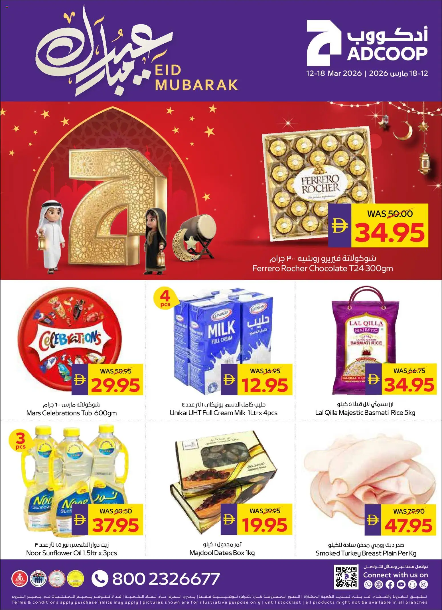 {H1} | Page: 1 | Products: Jablká, Banány, Котлон, Blazer