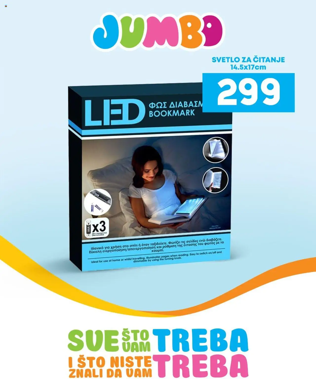 JUMBO katalog - važi od 10.09.2025 | Strana: 1 | Proizvode: Sto