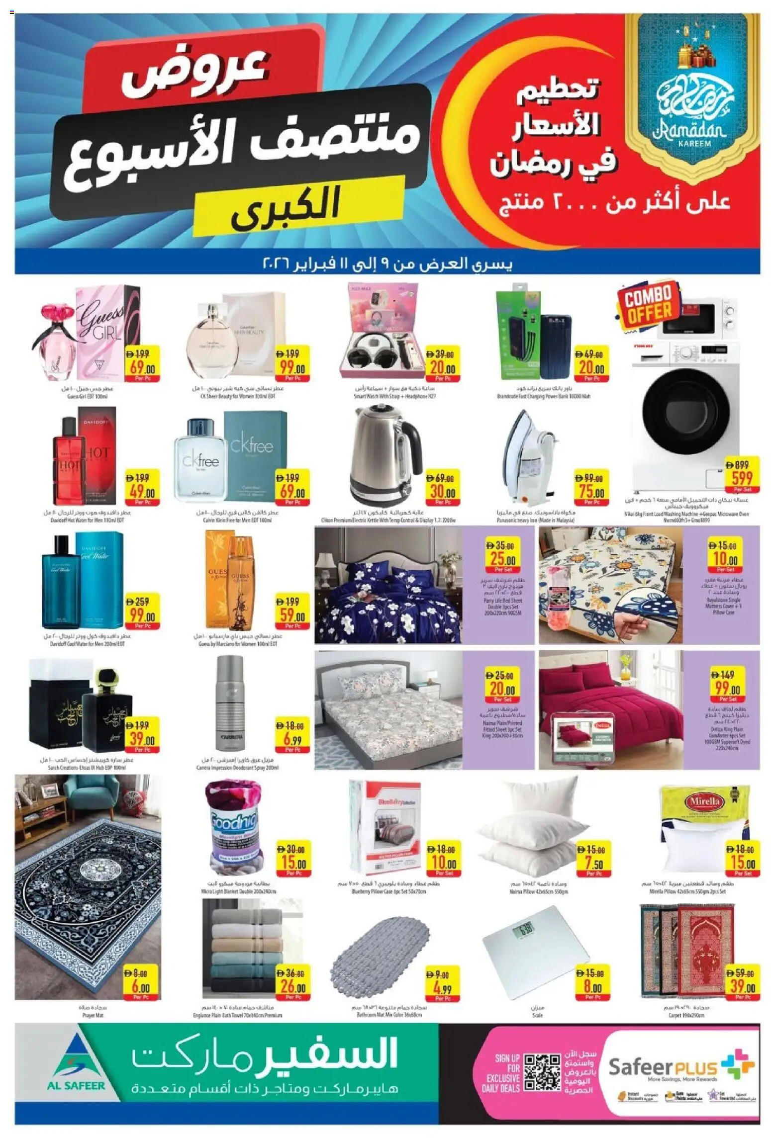 {H1} | Page: 4 | Products: Marmelade, Spidskål, Rygsæk, Καταστροφέας εγγράφων