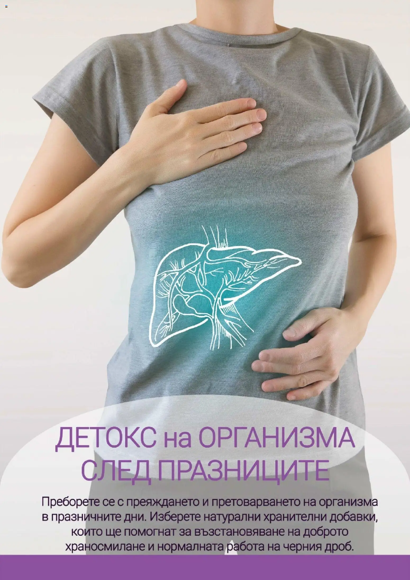 {H1} | Страница: 2