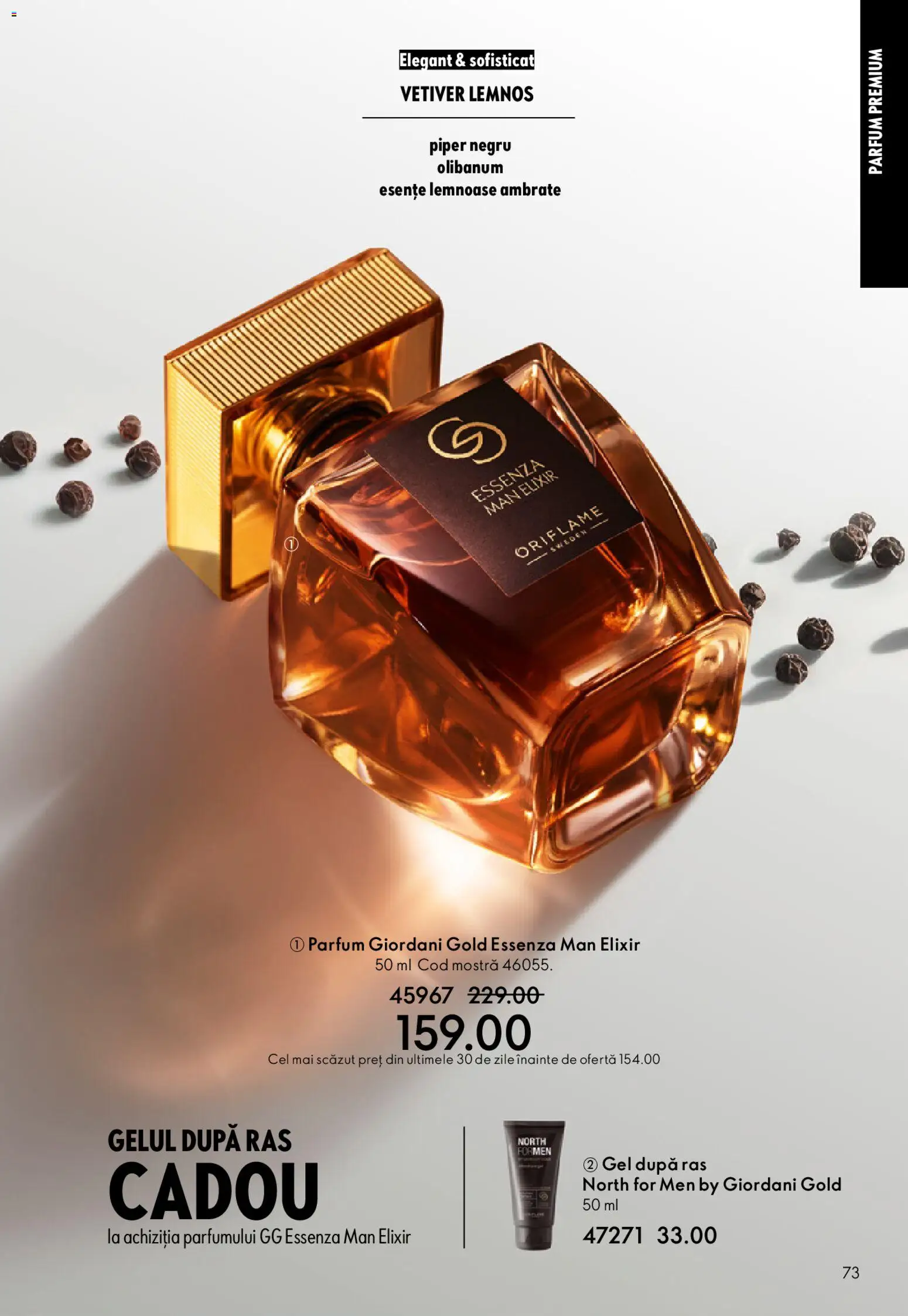 🛍️ Oriflame catalog - 05 2026 din 25.03.2026 » Descoperiți oferte exclusive și economisiți chiar azi! 💰 | România
