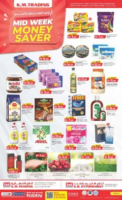 Preview of KM Trading Mid Week Money Saver - Sharjah valid from 20.10.2025