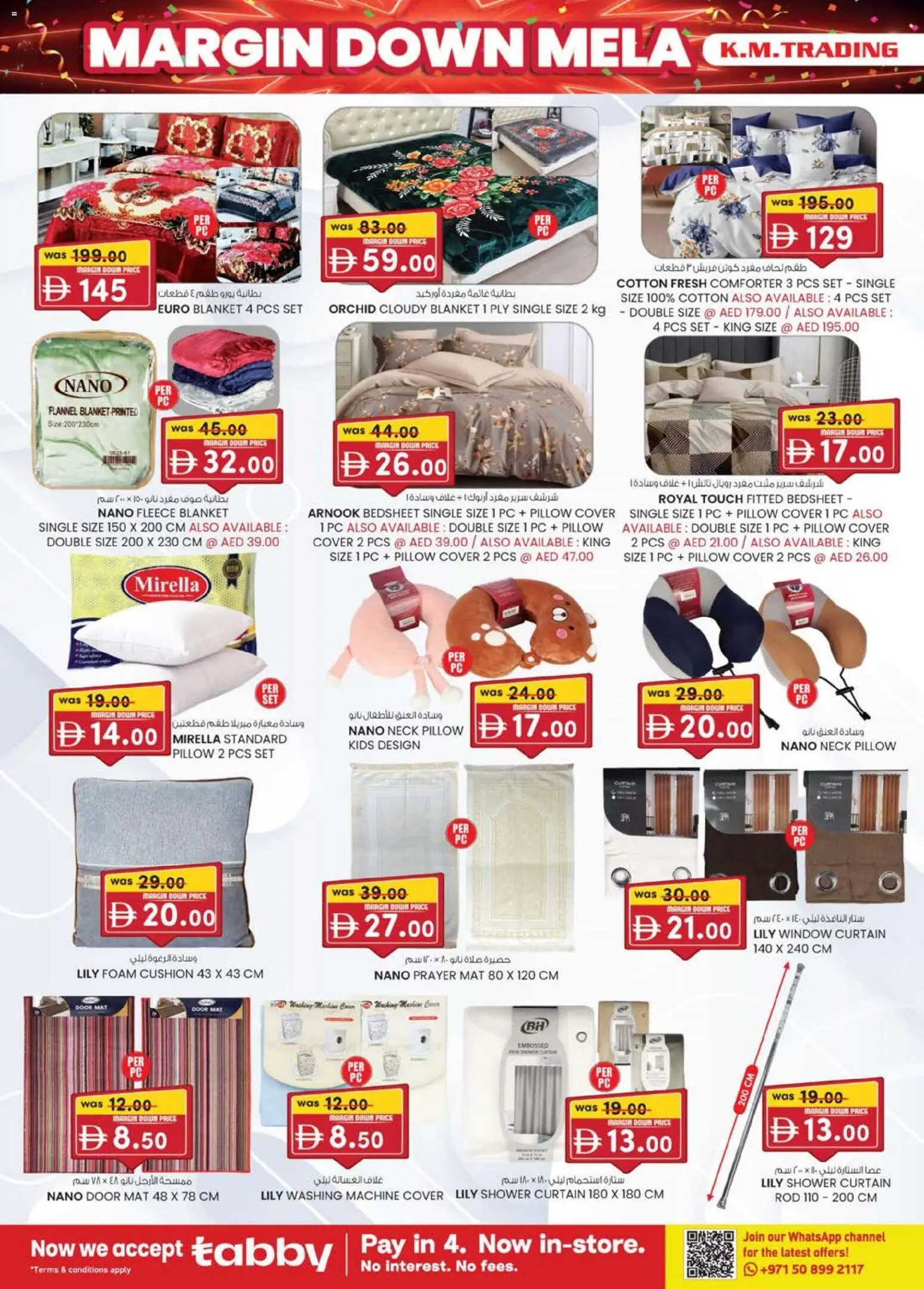 {H1} | Page: 14 | Products: Vaskepulver