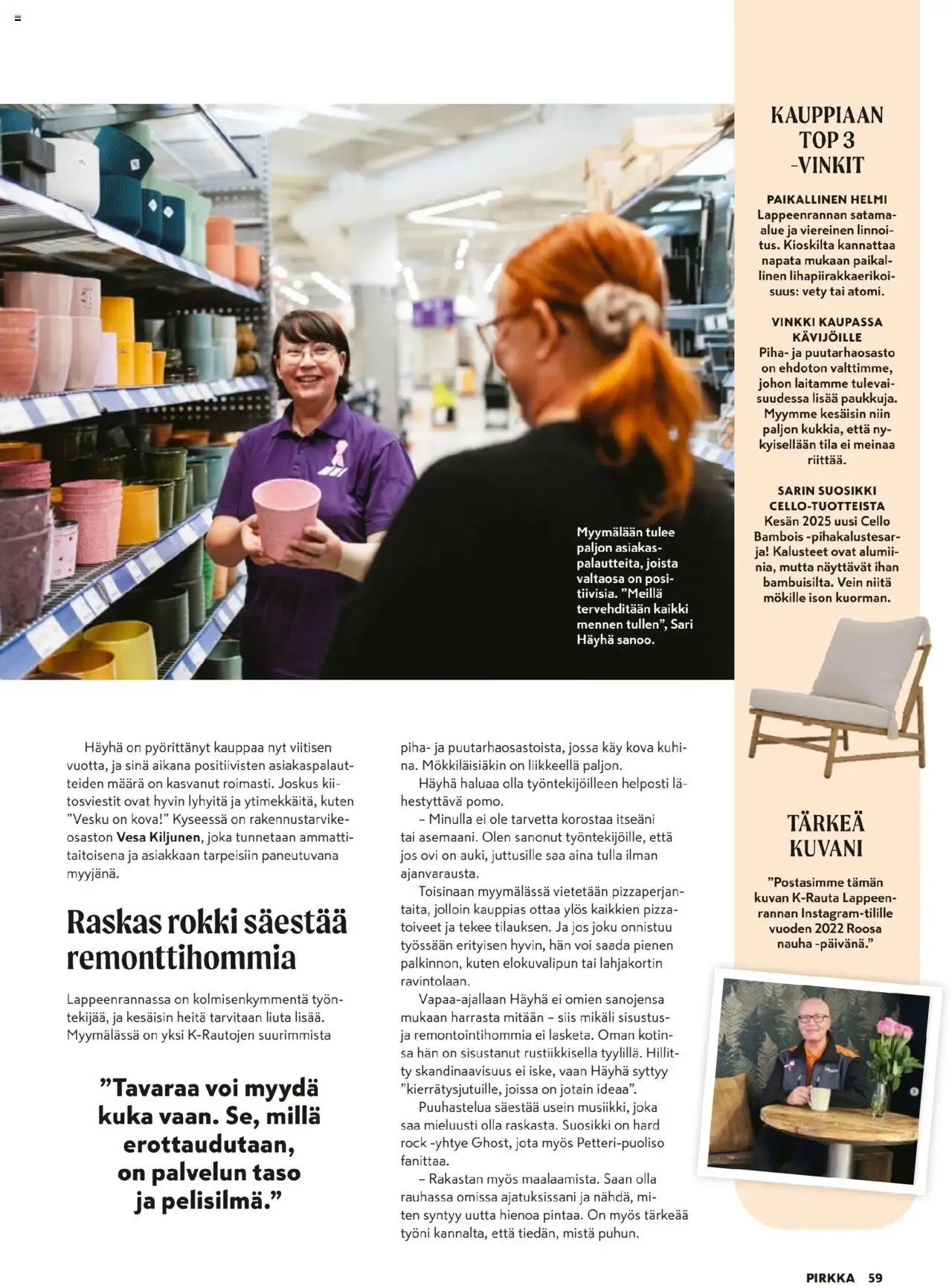 K-Market - Pirkka – voimassa 01.10.2025 alkaen | Sivu: 59 | Tuotteet: Nauha, Voi, Pizza