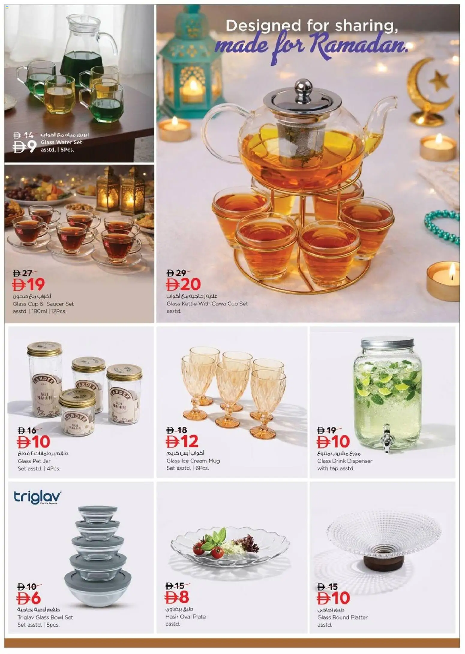 {H1} | Page: 4 | Products: Vedenkeitin, Котлон, Tv-kaappi, Marmelade