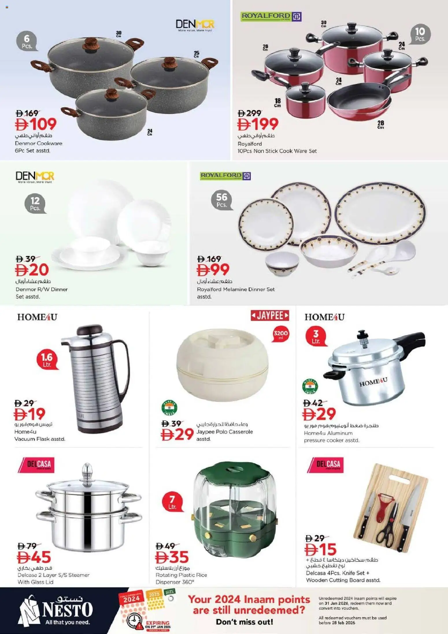 {H1} | Page: 21 | Products: Hovězí maso, Presse-agrumes, Lit, Køkkenvægt