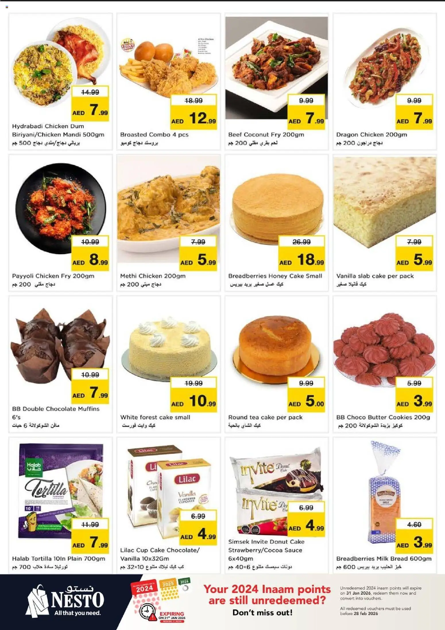 {H1} | Page: 19 | Products: Saláma, Čokoláda, Čaj, Банани