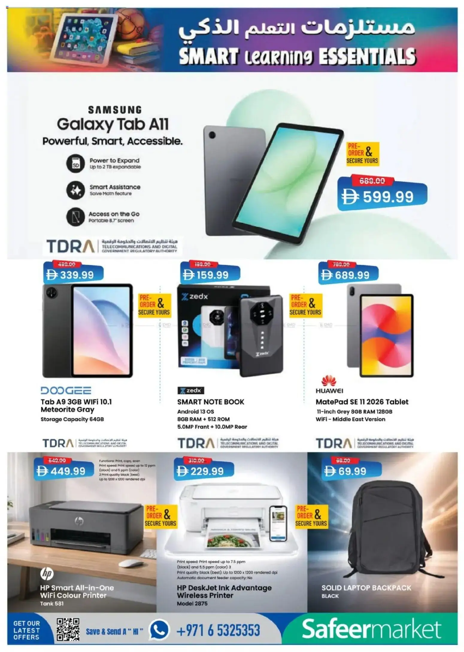 {H1} | Page: 10 | Products: Godis, Juicer