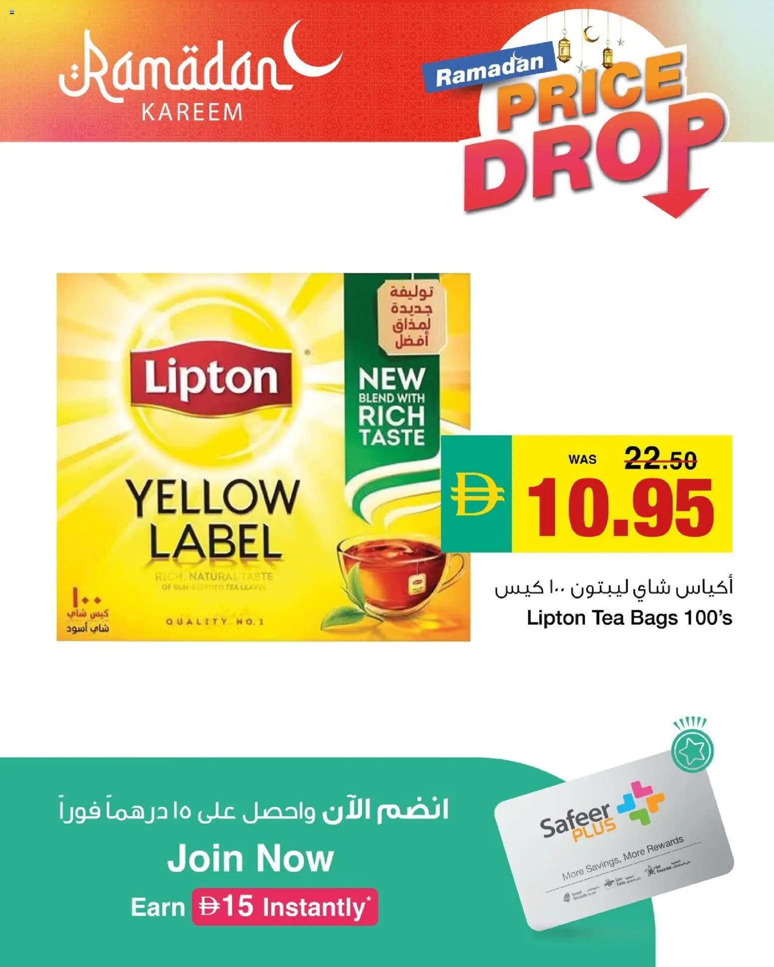 {H1} | Page: 6 | Products: Čaj