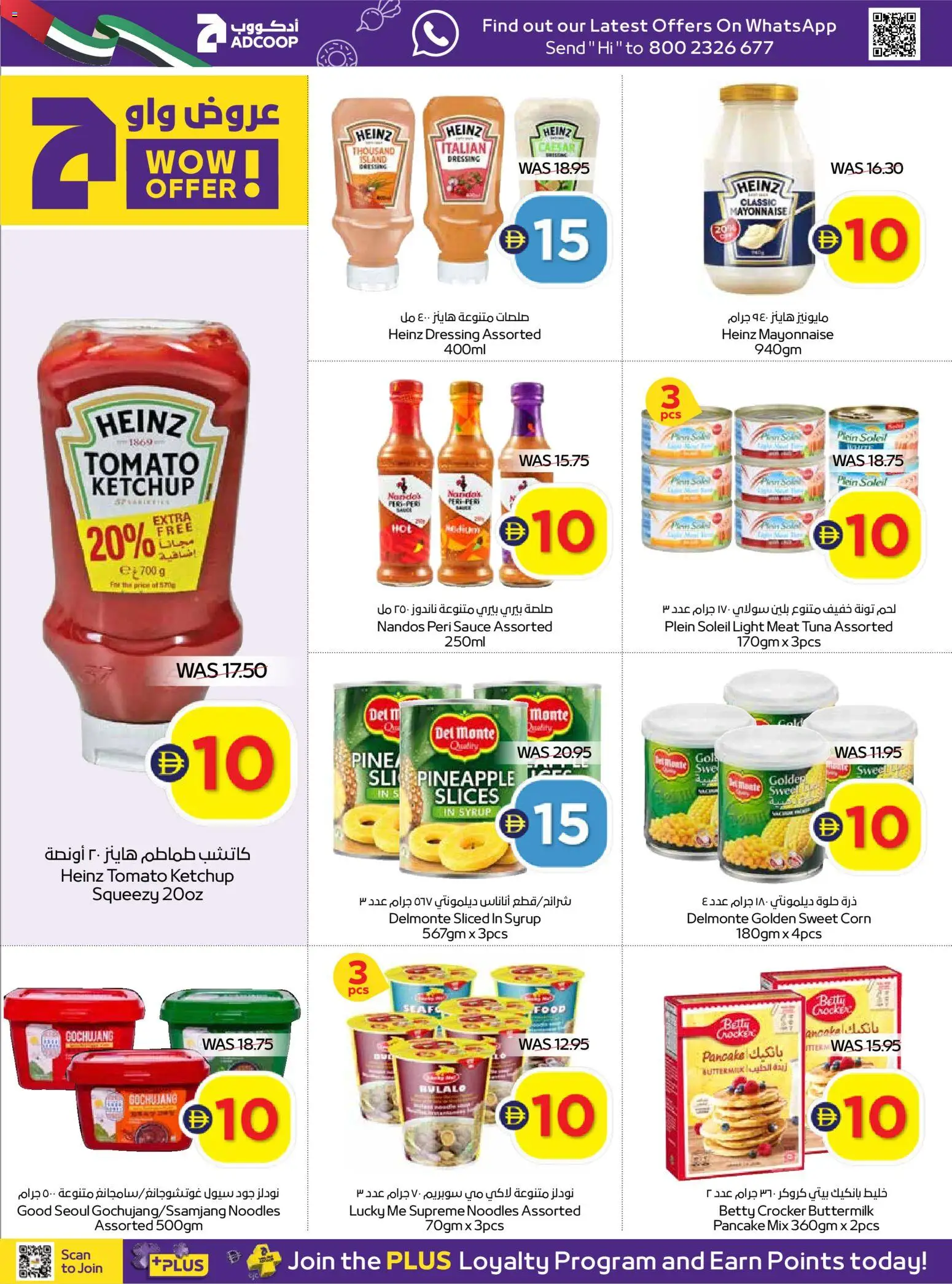 {H1} | Page: 12 | Products: Butter, Кафе, Viski