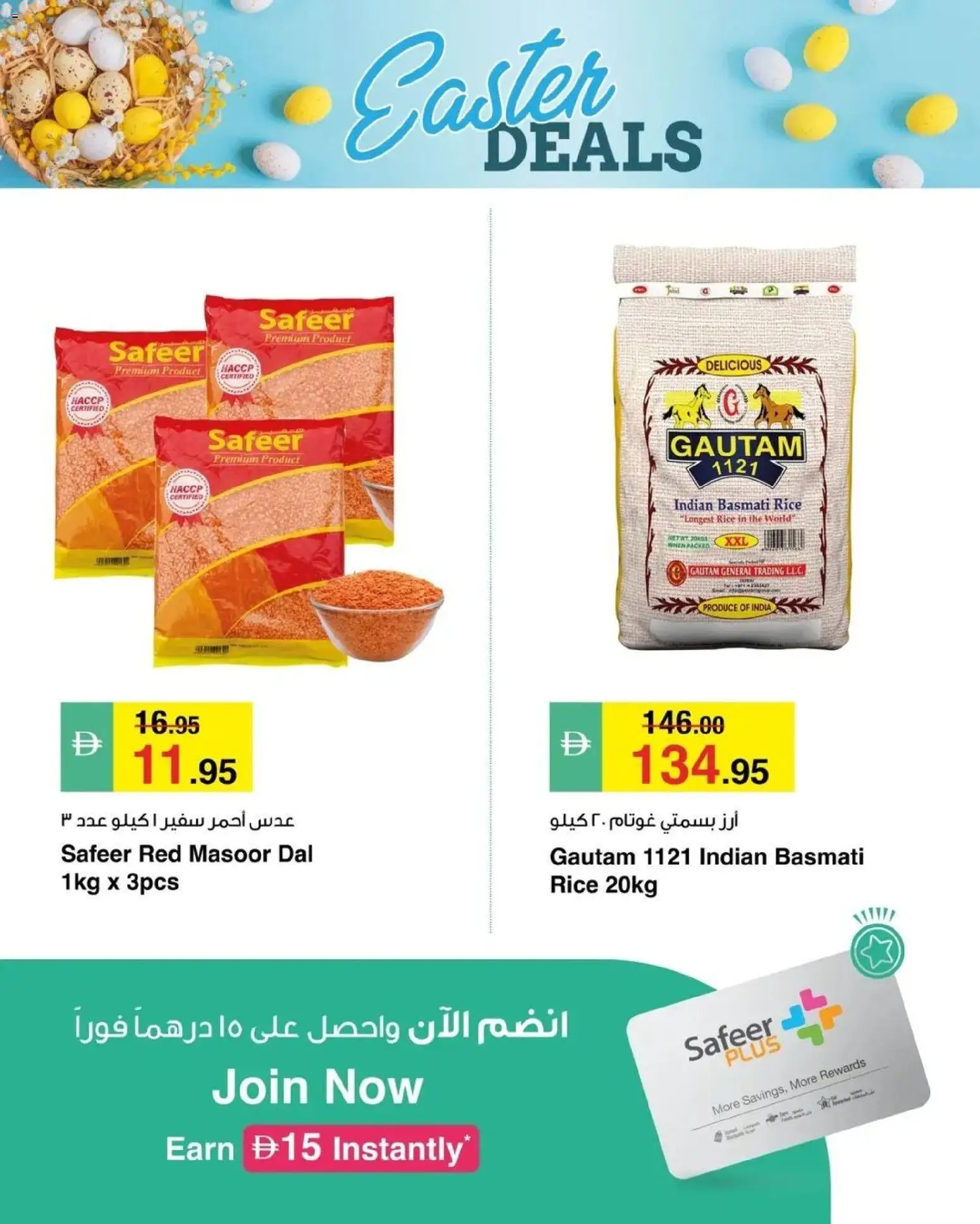 {H1} | Page: 4 | Products: Hovězí maso