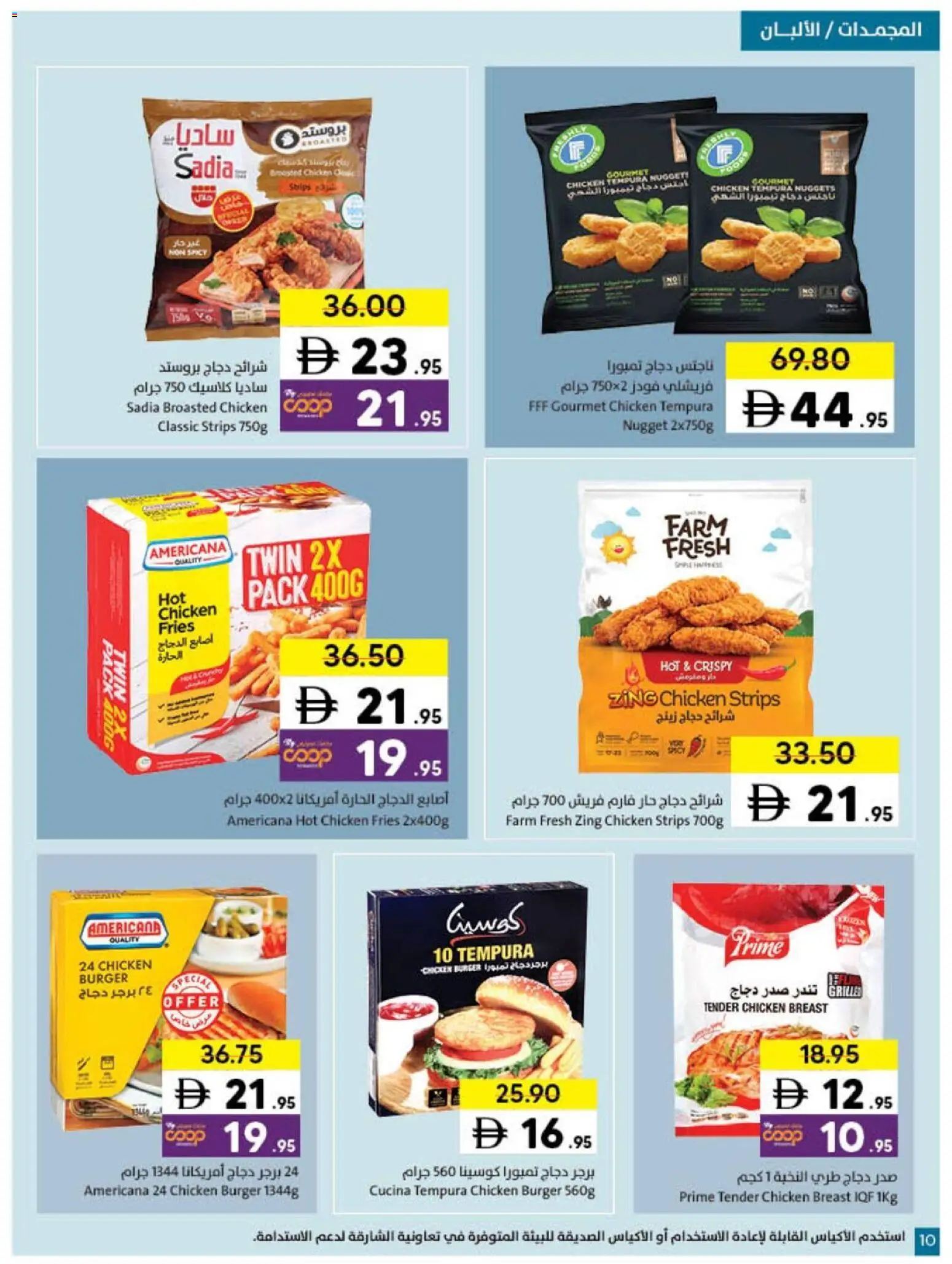 {H1} | Page: 10 | Products: Čokoláda