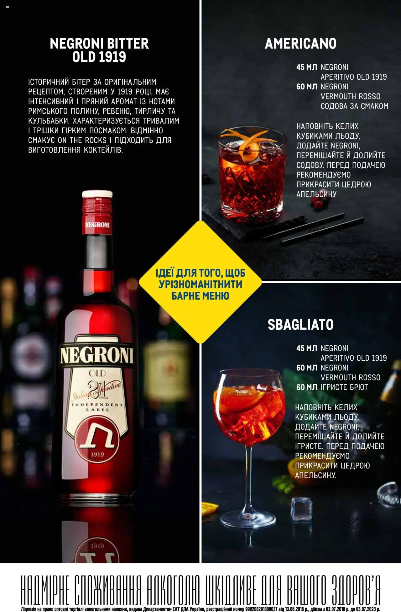 Metro Kаталог - дійснийкції з 11.08.2023 | Сторінка: 24 | Товари: Козирок від сонця, Туфлі на високих підборах, Розсувні системи для дверей, Кришки для консервування