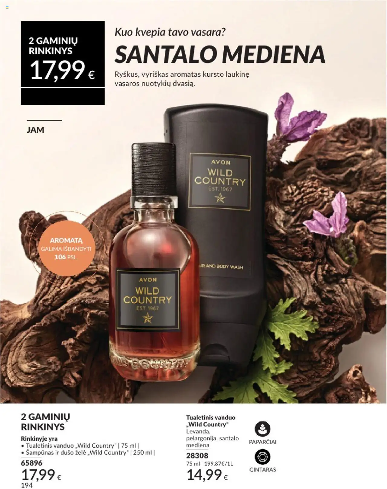 AVON - Leidinys│galioja nuo 01.08.2025 | Puslapis: 194 | Prekių: Tualetinis vanduo, Šampūnas, Dušo želė