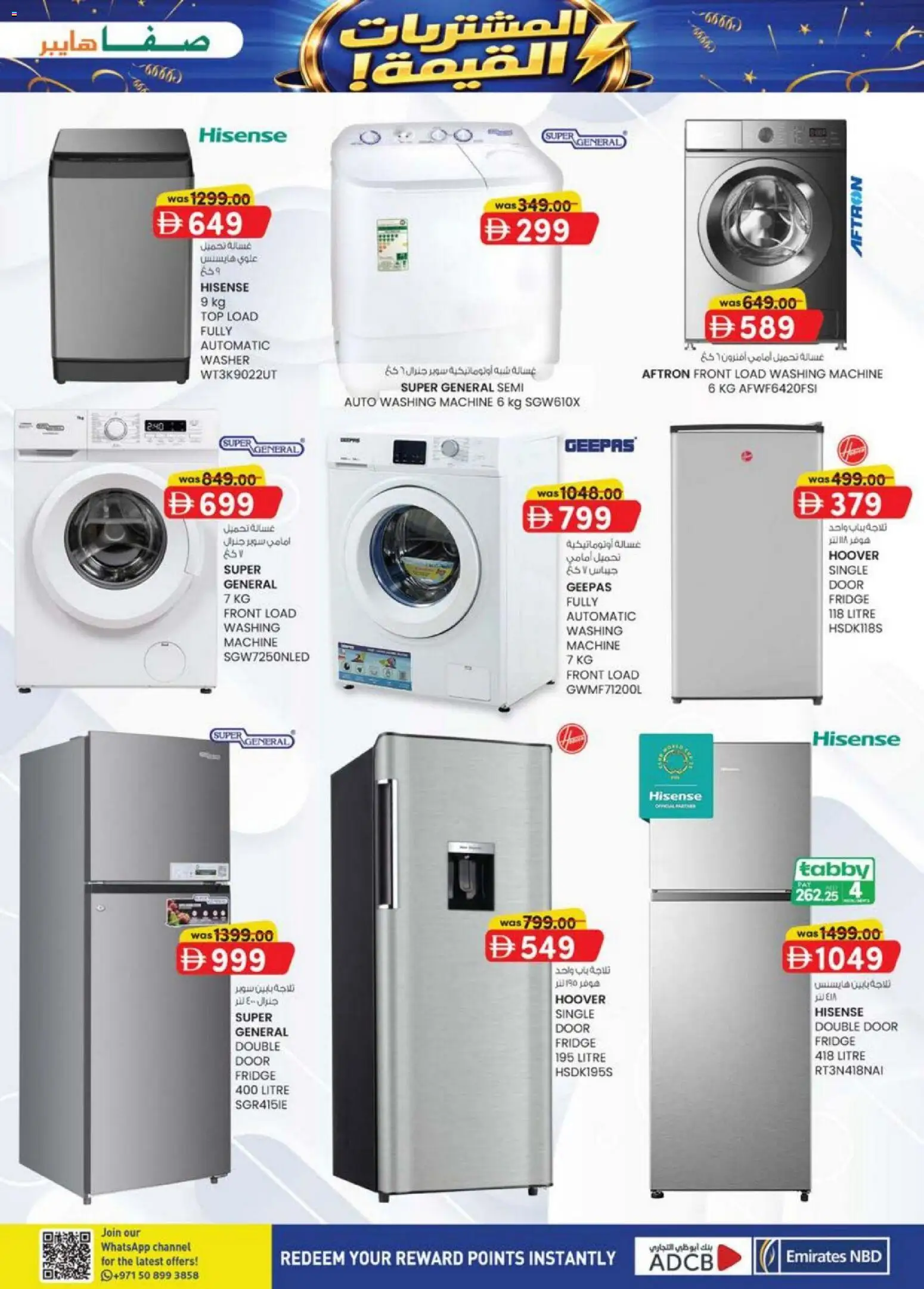 {H1} | Page: 5 | Products: Bønner, Mousse à raser