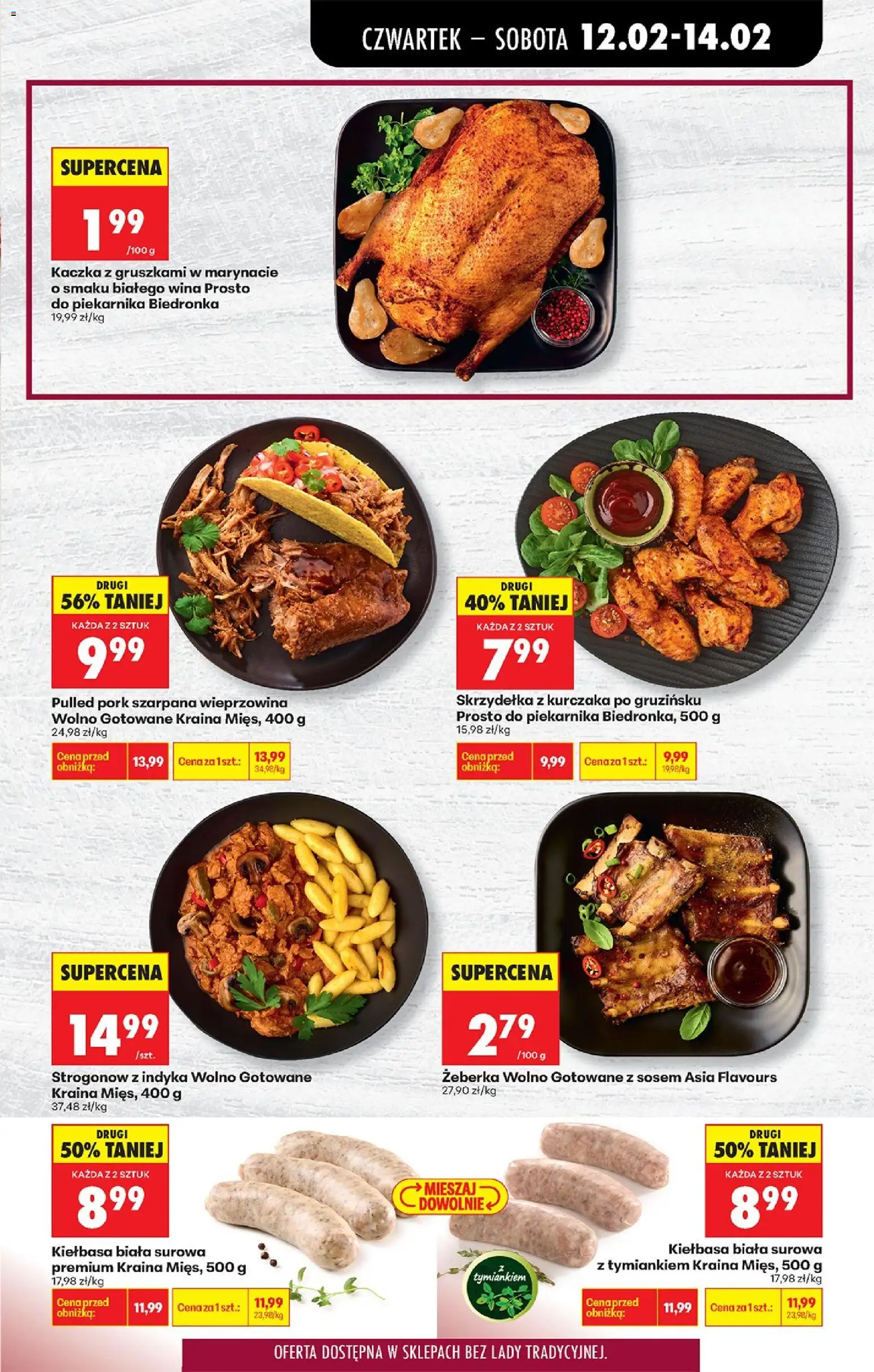 Biedronka gazetka - Oferta w tym tygodniu od 12.02.2026 | Strona: 43 | Produkty: Skrzydełka z kurczaka, Kraina mięs, Kaczka, Wolno gotowane