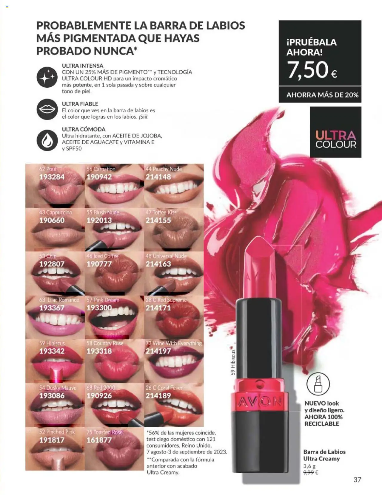Catálogo AVON campaña 7 │ válido desde el 01.07.2025 | Página: 37 | Productos: Κουνουπίδι, Aceite, Barra de labios