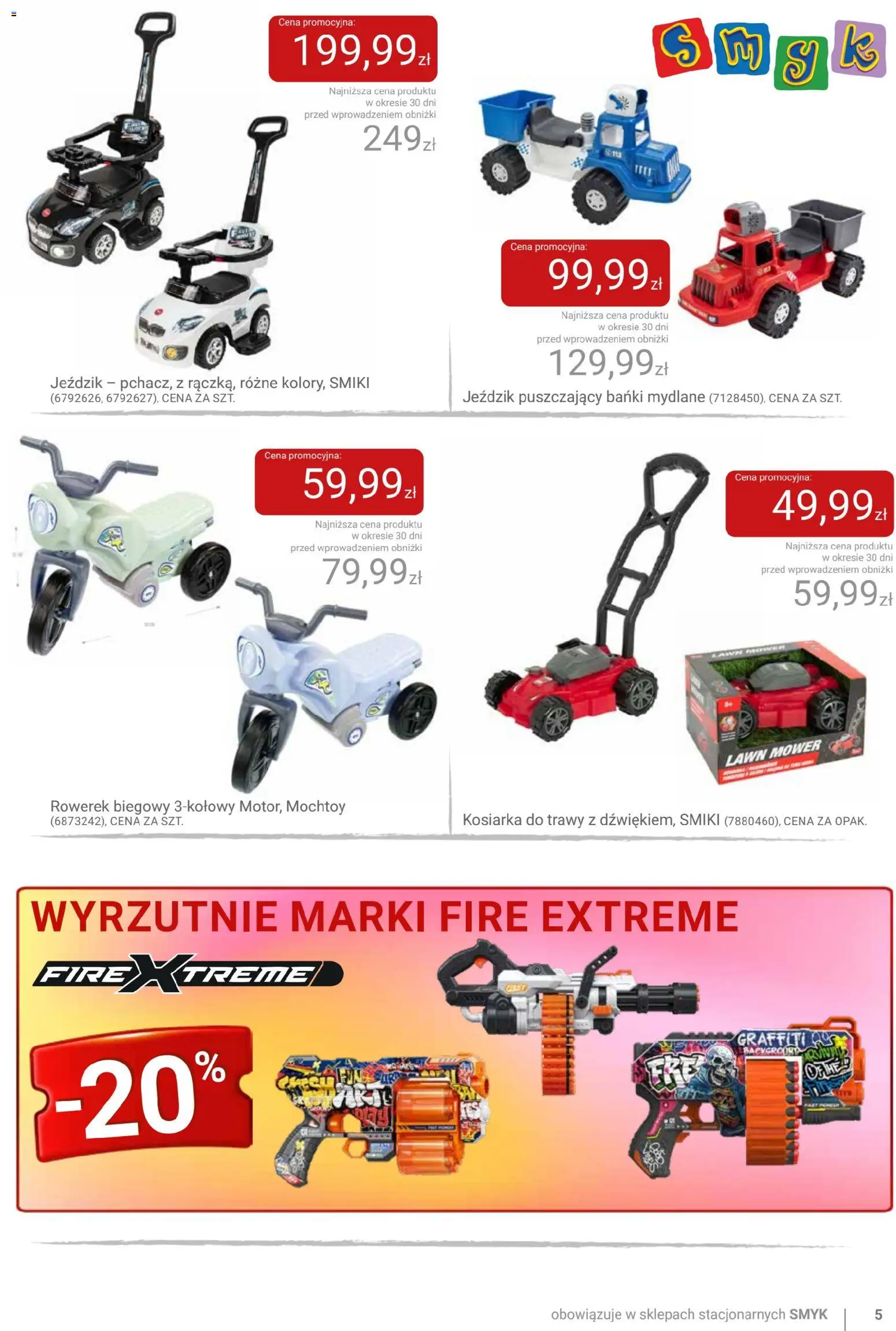 Smyk gazetka od 10.03.2026 | Strona: 5 | Produkty: Trawy, Rowerek biegowy, Kosiarka