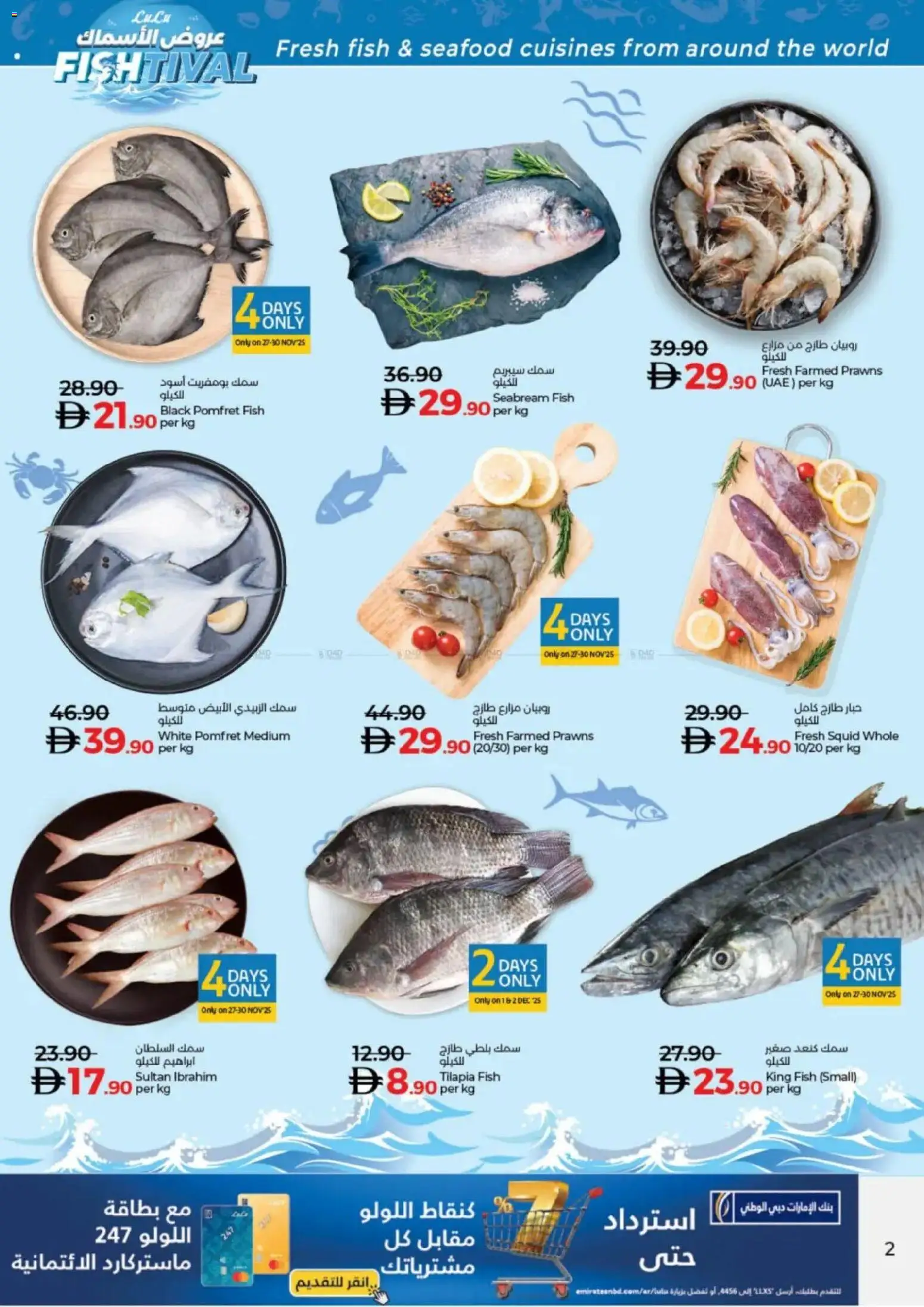 {H1} | Page: 2 | Products: Хладилник