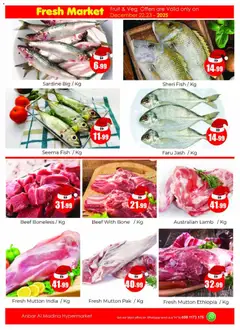 Preview of Amber - Offers valid from 22.12.2025 | Page: 5 | Products: Schokolade, Хладилник