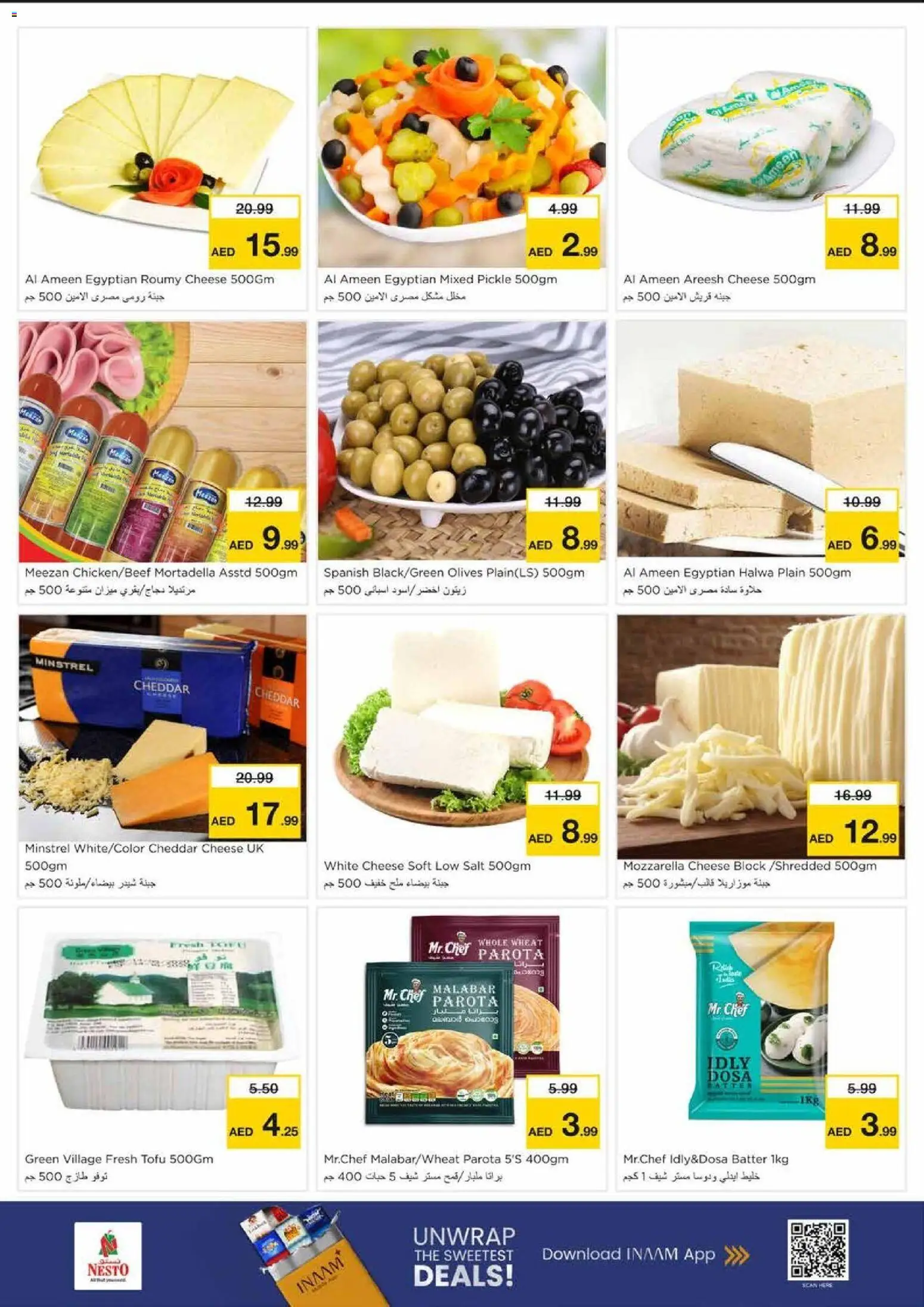 {H1} | Page: 10 | Products: Vajcia