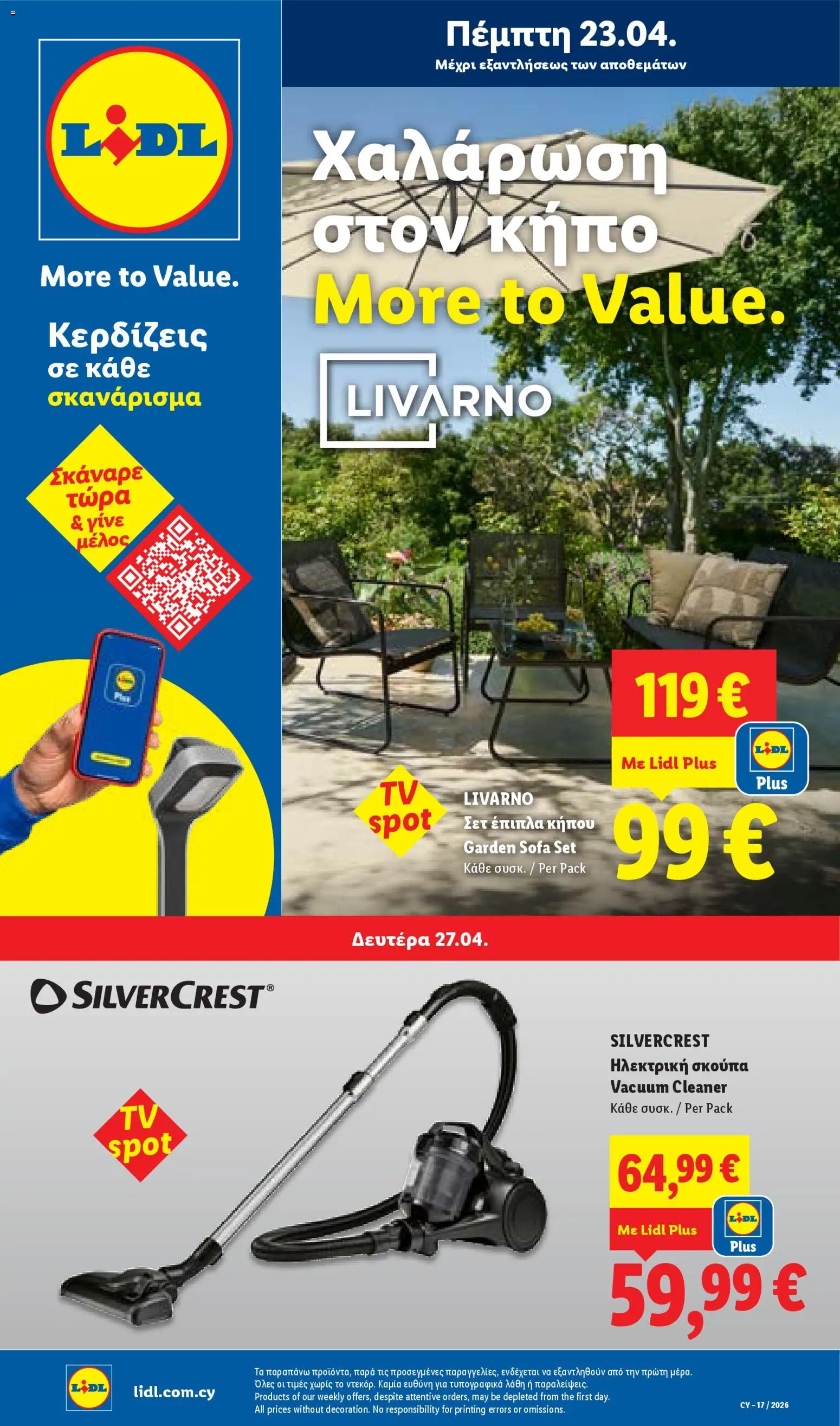 Lidl φυλλαδιο – σε ισχύ από 23.04.2026 | Σελίδα: 31