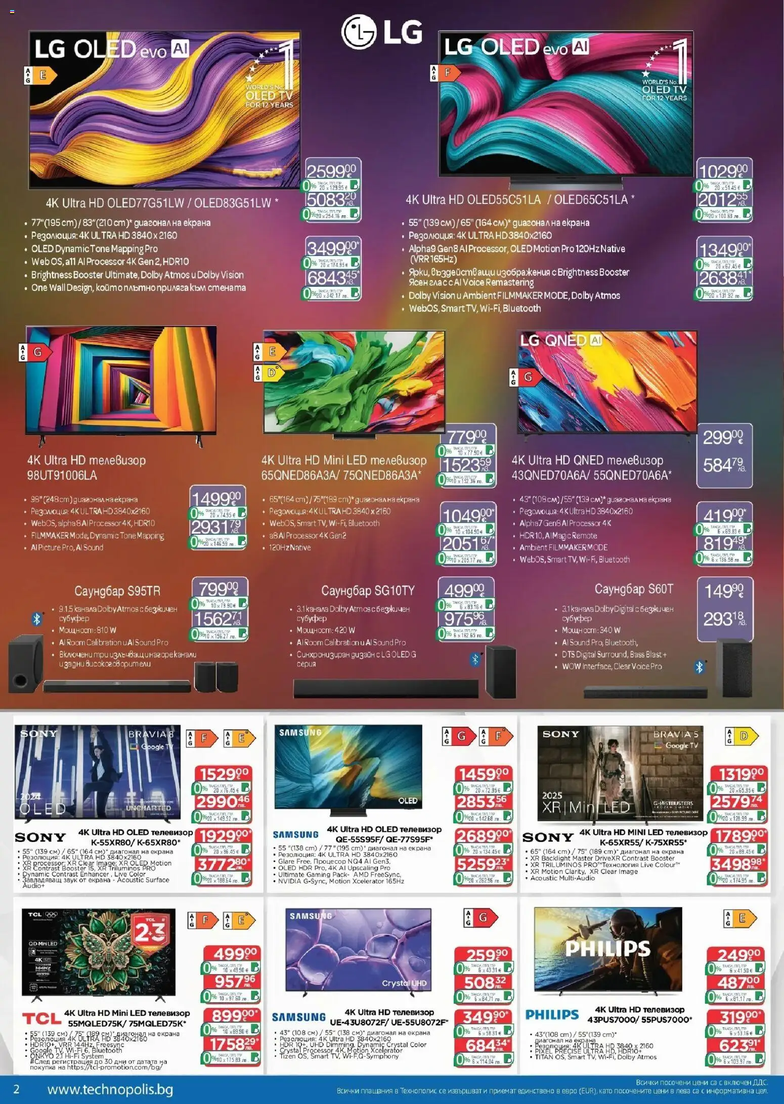 {H1} | Страница: 2