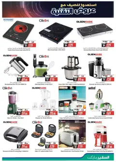 Preview of Safeermarket catalogue valid from 11.04.2026 | Page: 11 | Products: Saltstænger, Ovn, Manteau, Køkkenvægt