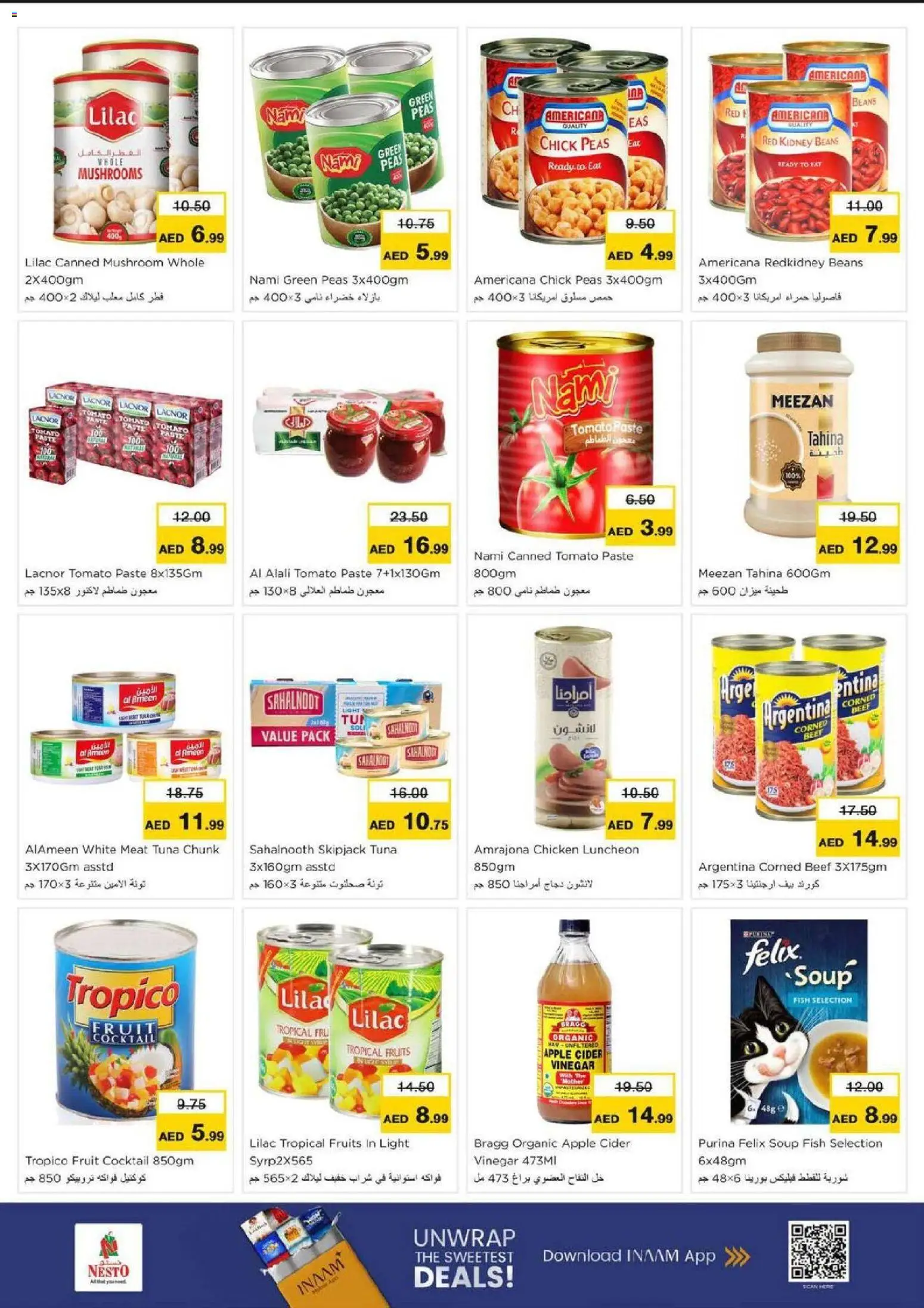 {H1} | Page: 9 | Products: Čokoláda, Pizza, Хладилник, Viski