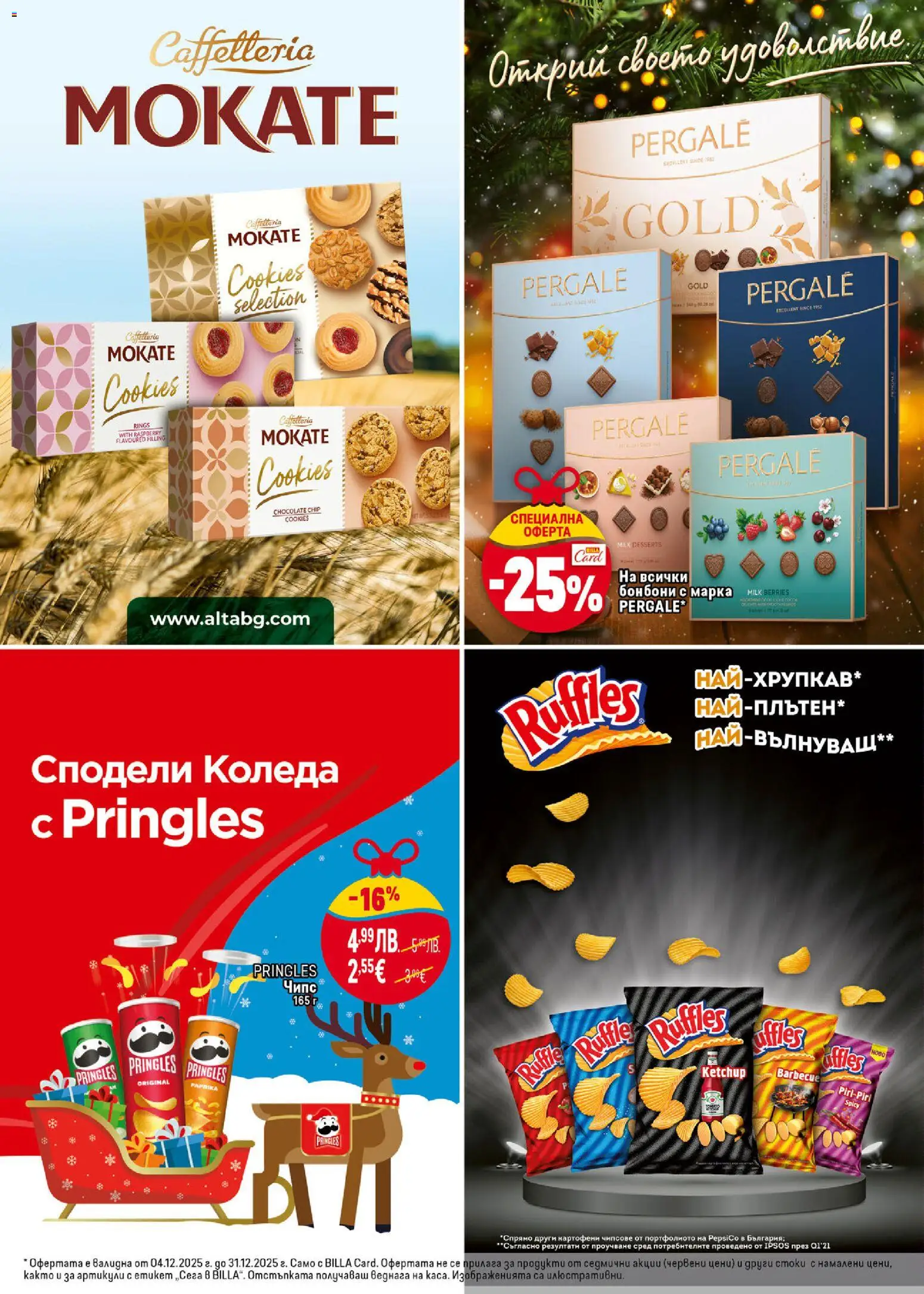 {H1} | Страница: 32