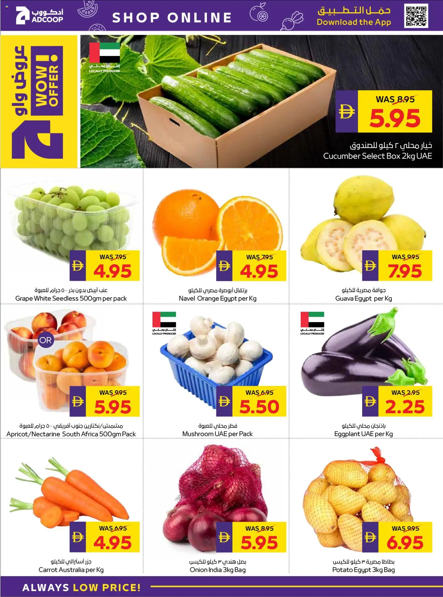 {H1} | Page: 2 | Products: Jablka, Whisky, Äpfel, Blazer