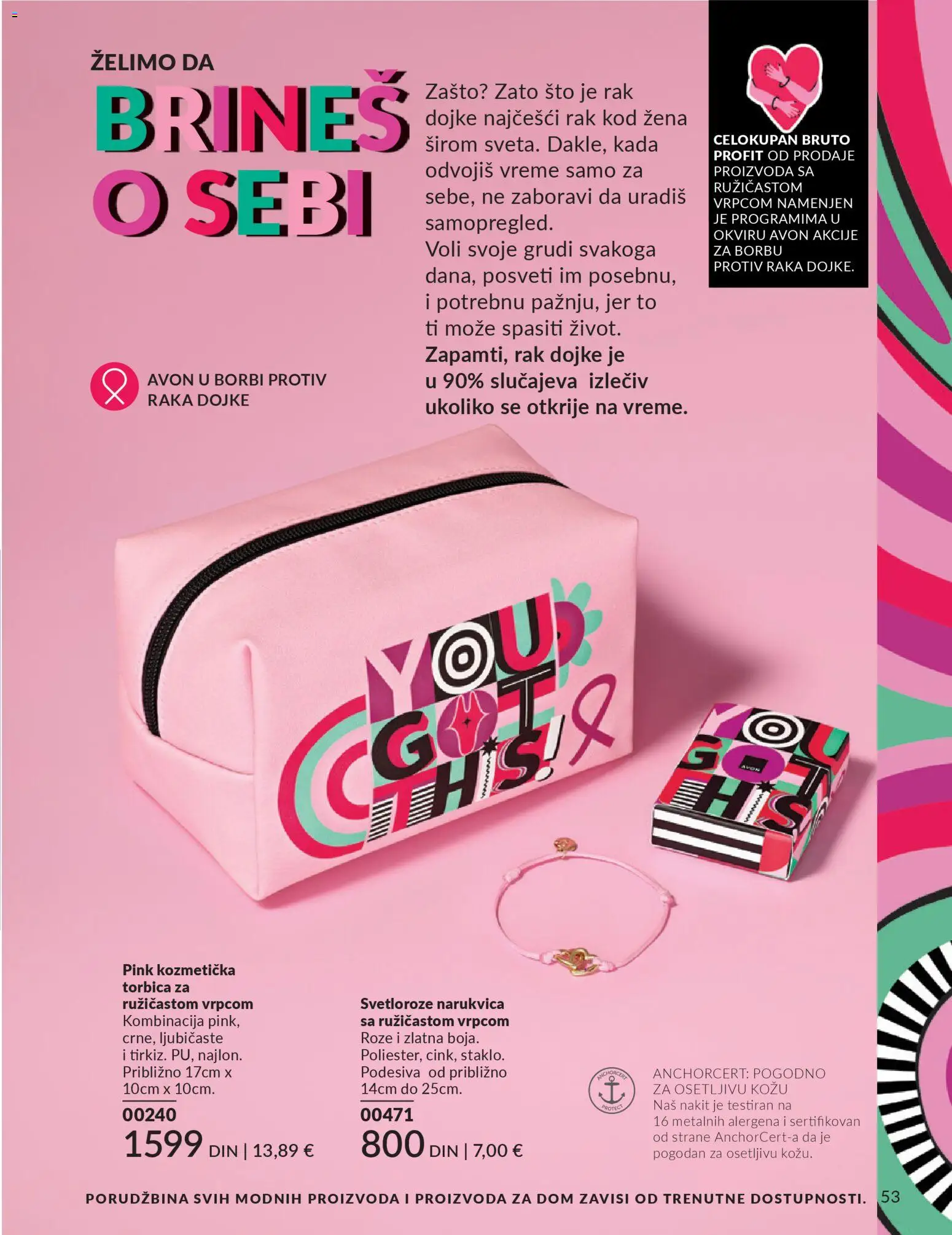 AVON katalog - važi od 01.12.2025 | Strana: 57