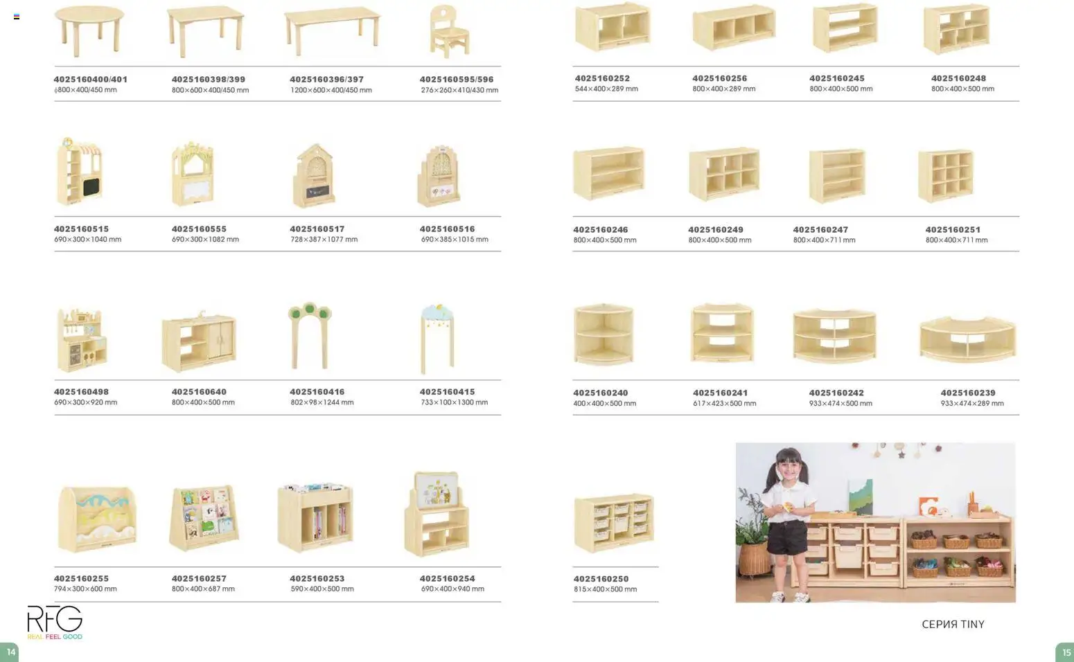 {H1} | Страница: 8