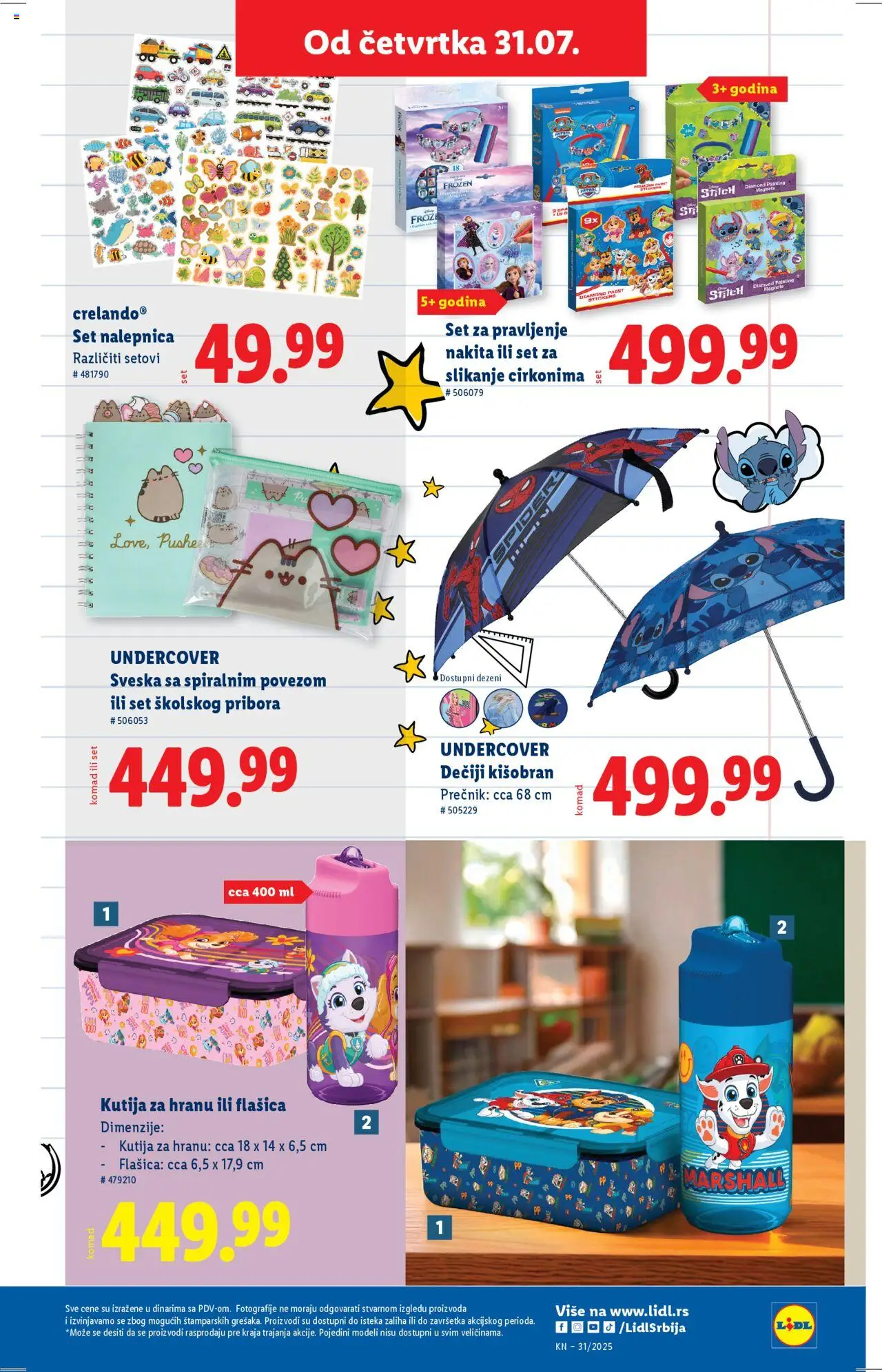 Lidl katalog - važi od 31.07.2025 | Strana: 11 | Proizvode: Kišobran, Kutija