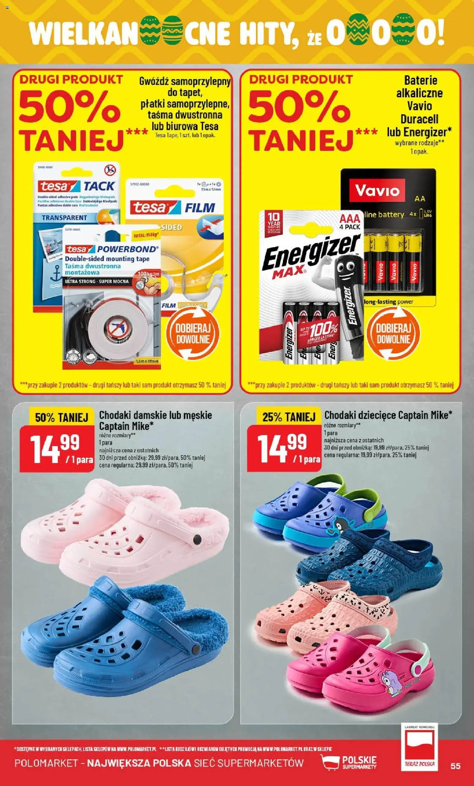 POLOmarket gazetka od 04.03.2026 | Strona: 55 | Produkty: Baterie, Płatki