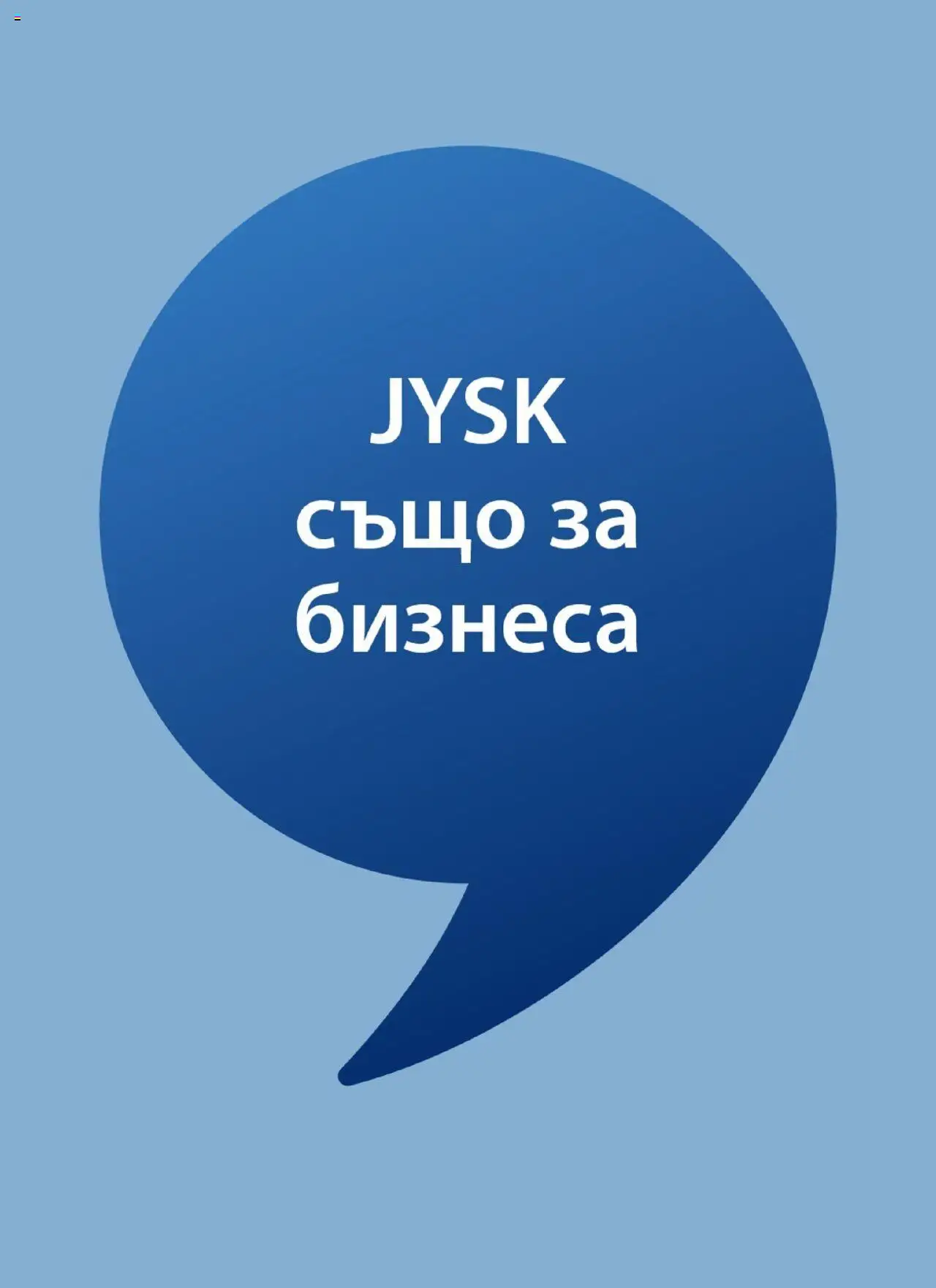  | Страница: 5