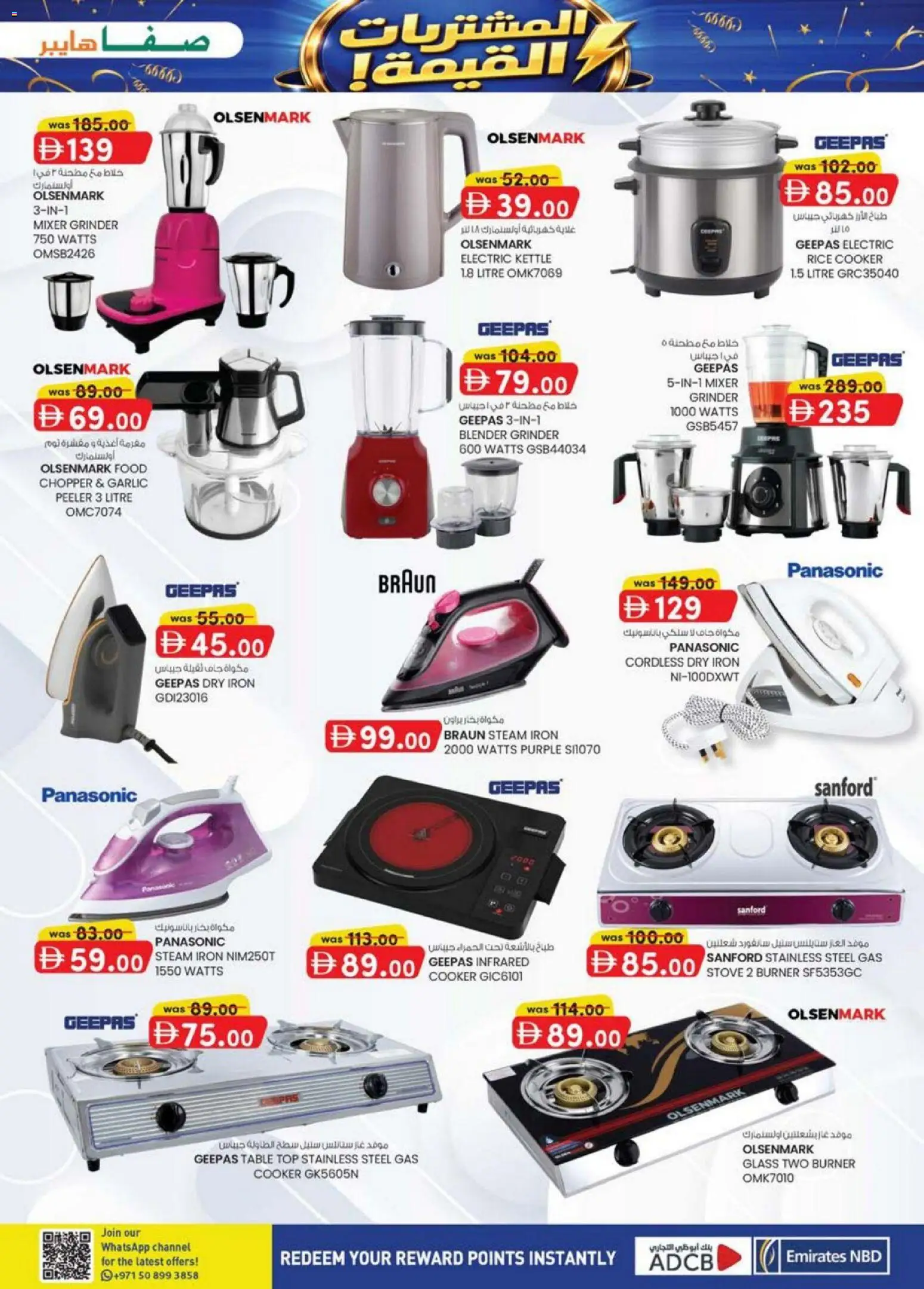 {H1} | Page: 9 | Products: Marmelade, Videokamera, Οθόνη, Køkkenvægt