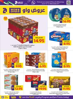 Preview of Abu Dhabi Coop catalogue valid from 30.04.2026 | Page: 12