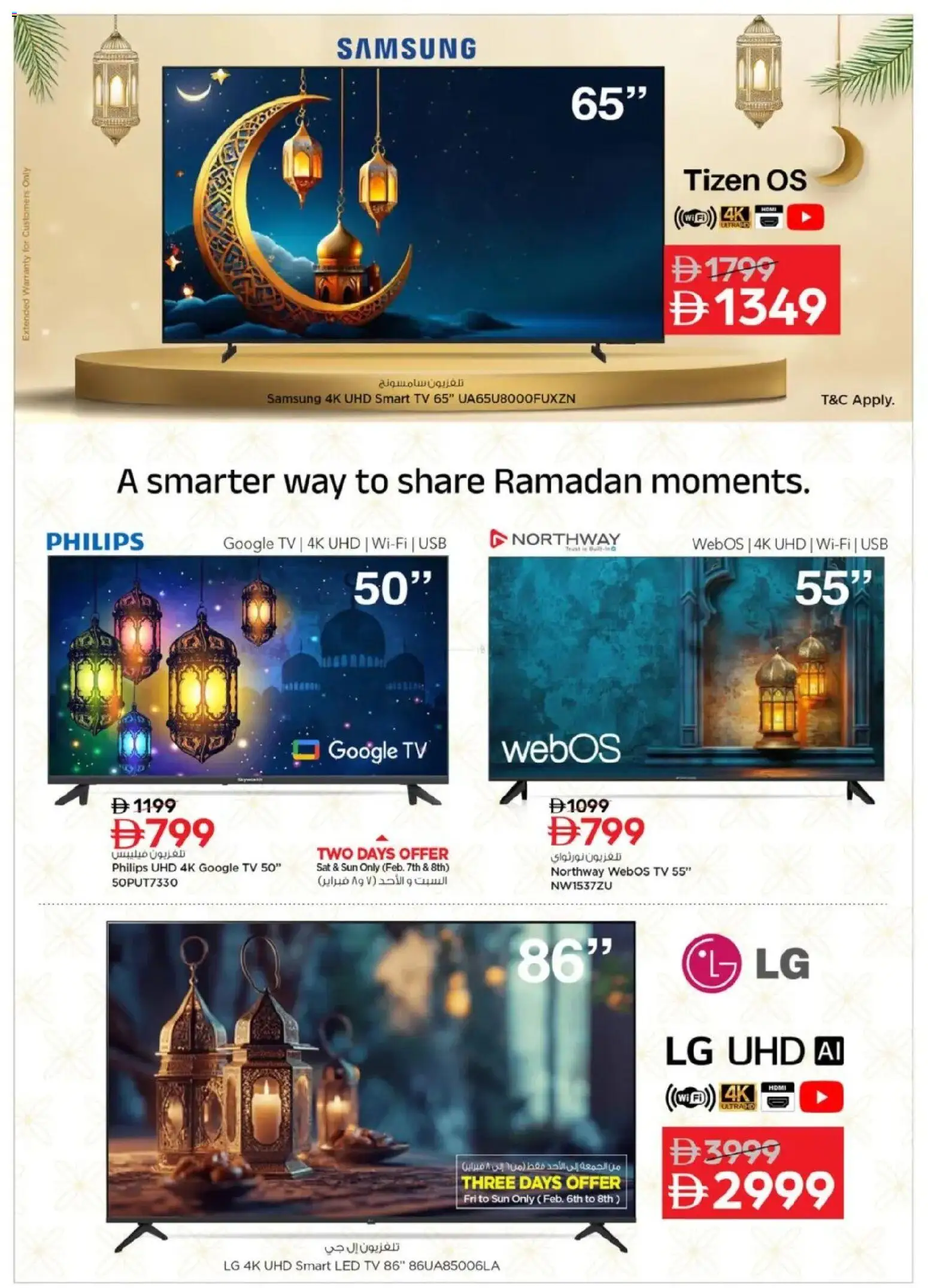 {H1} | Page: 4 | Products: Løg