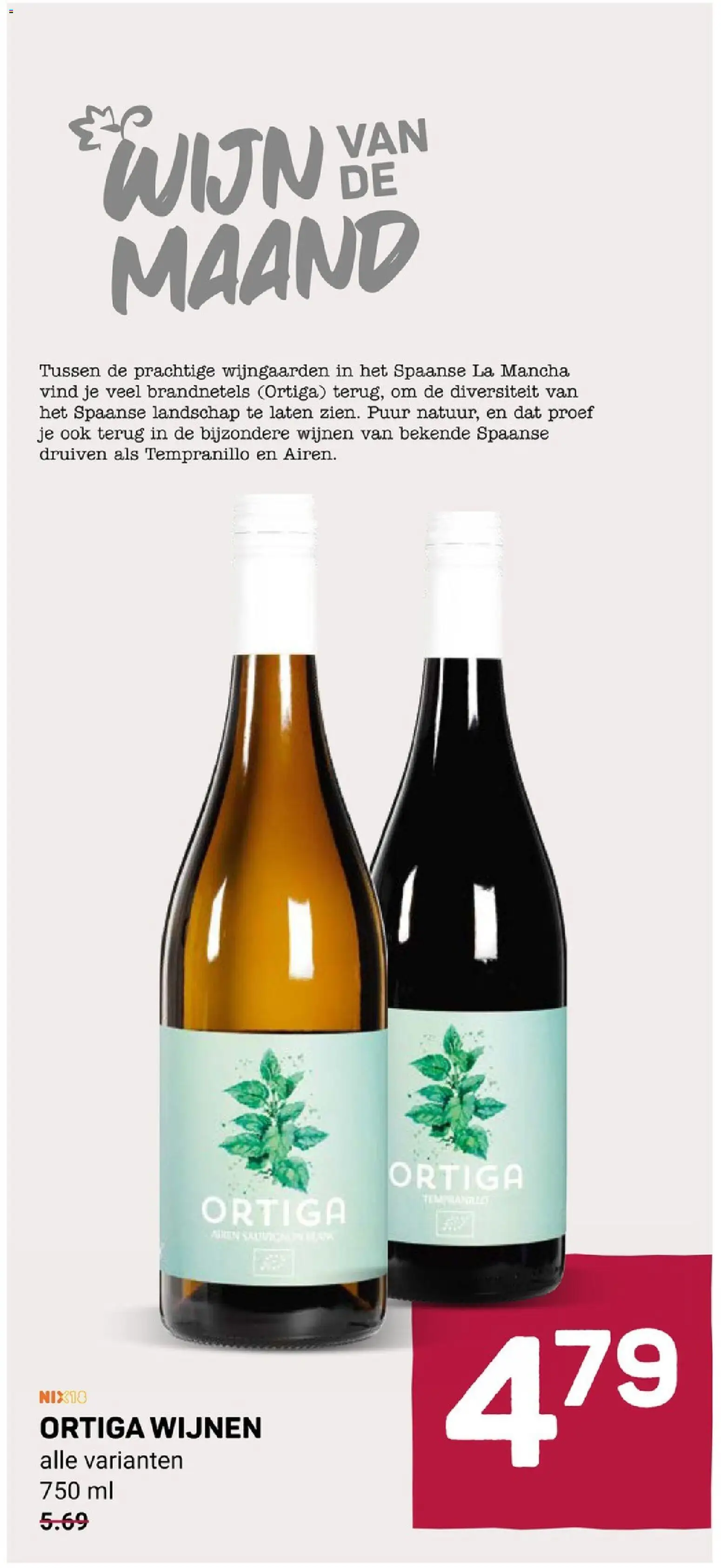 {H1} | Pagina: 16 | Producten: Wijn, La, Druiven