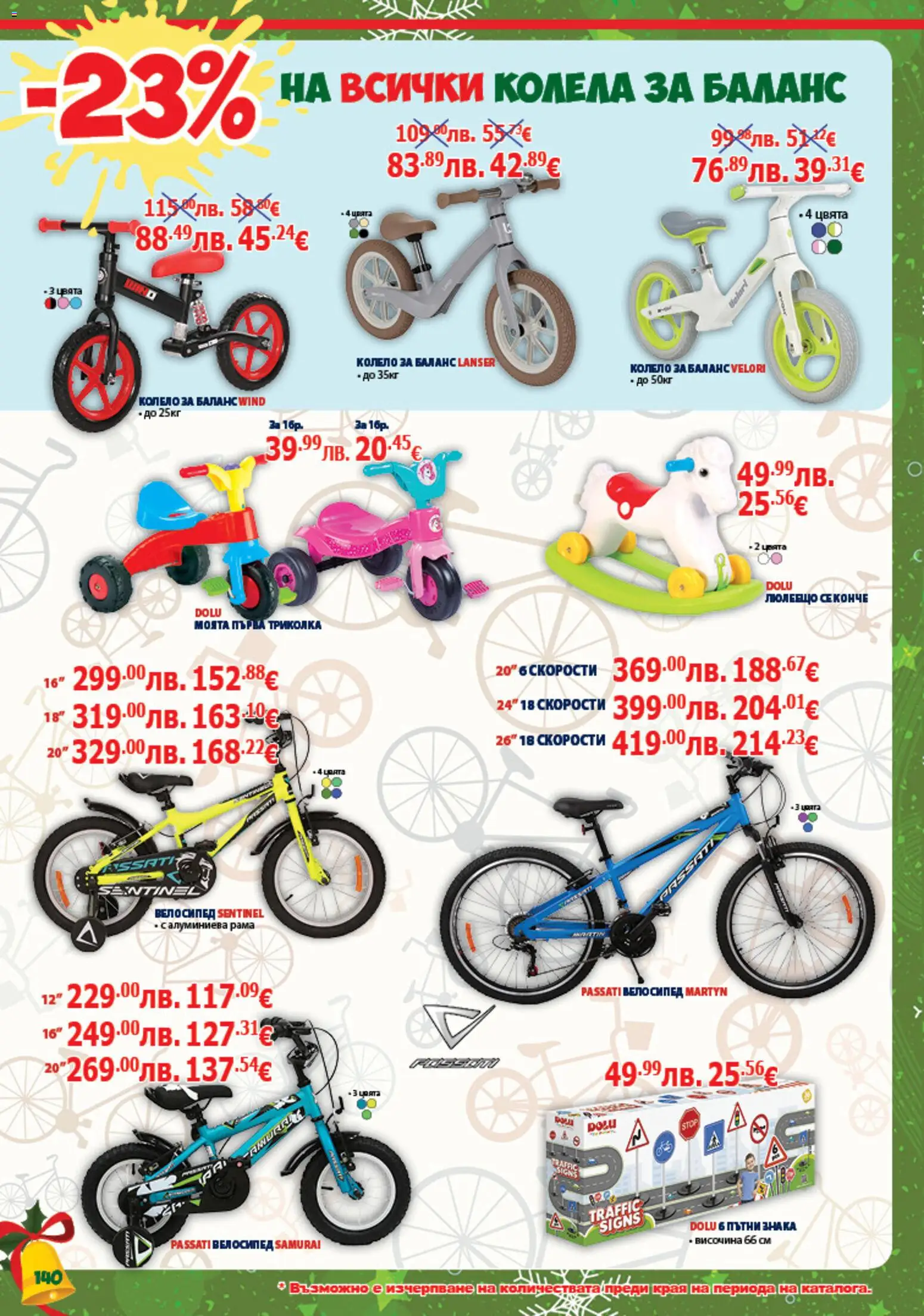 {H1} | Страница: 140