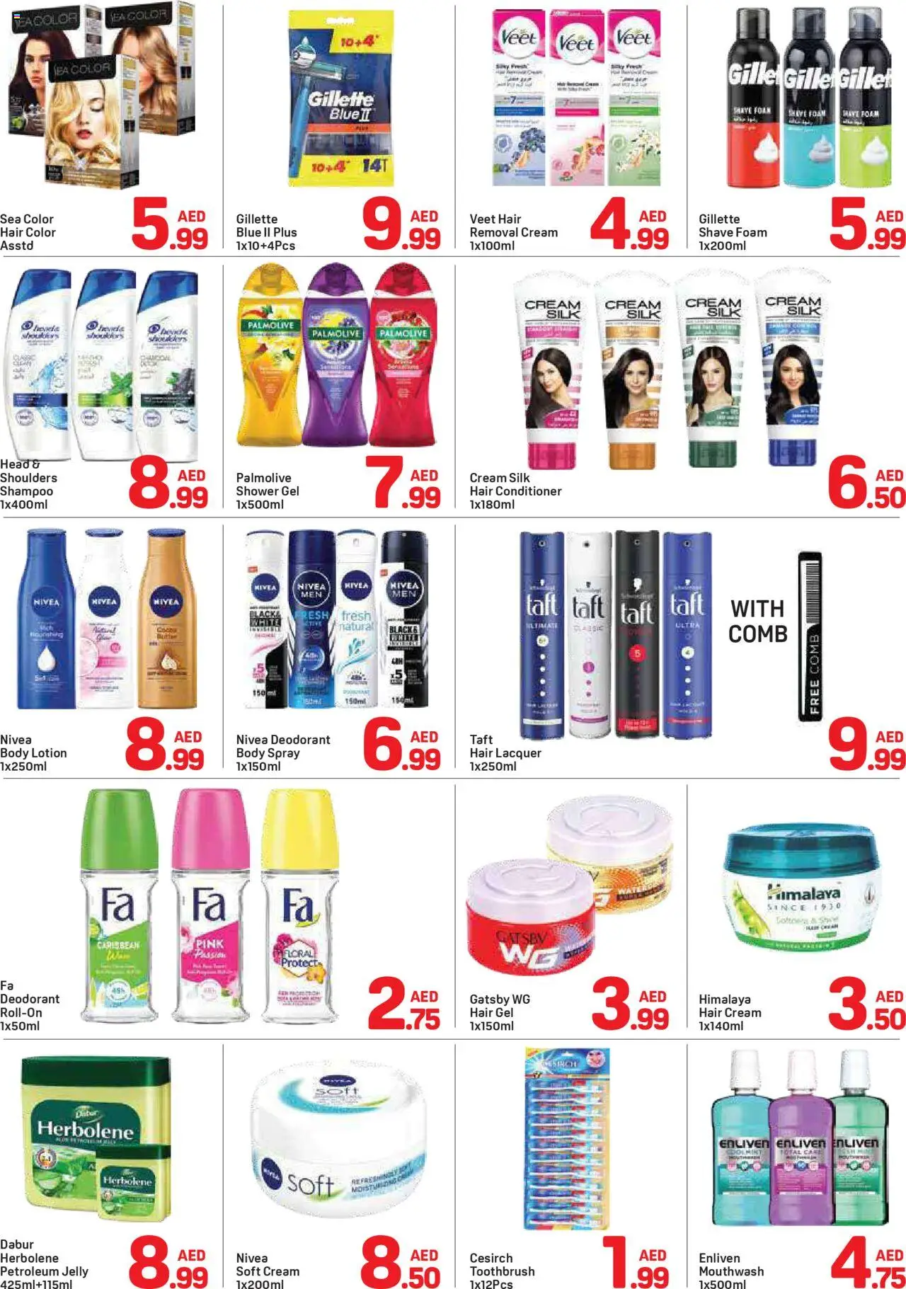 {H1} | Page: 4 | Products: Κρέμα σώματος