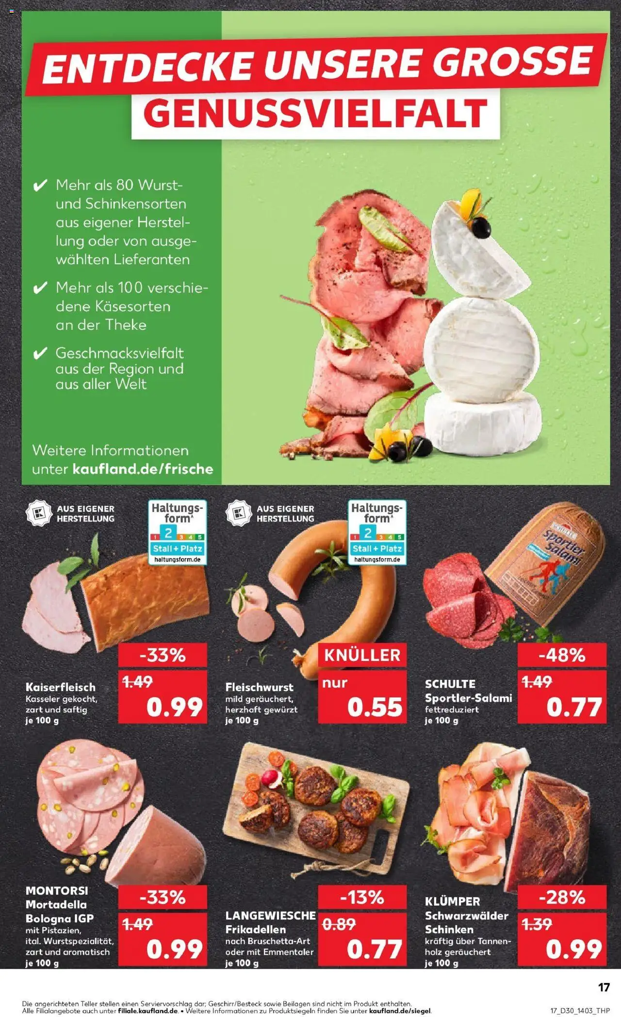 Kaufland prospekt Bottrop	 - gültig ab dem 23.07.2025 | Seite: 17 | Produkte: Theke, Wurst, Salami, Schinken