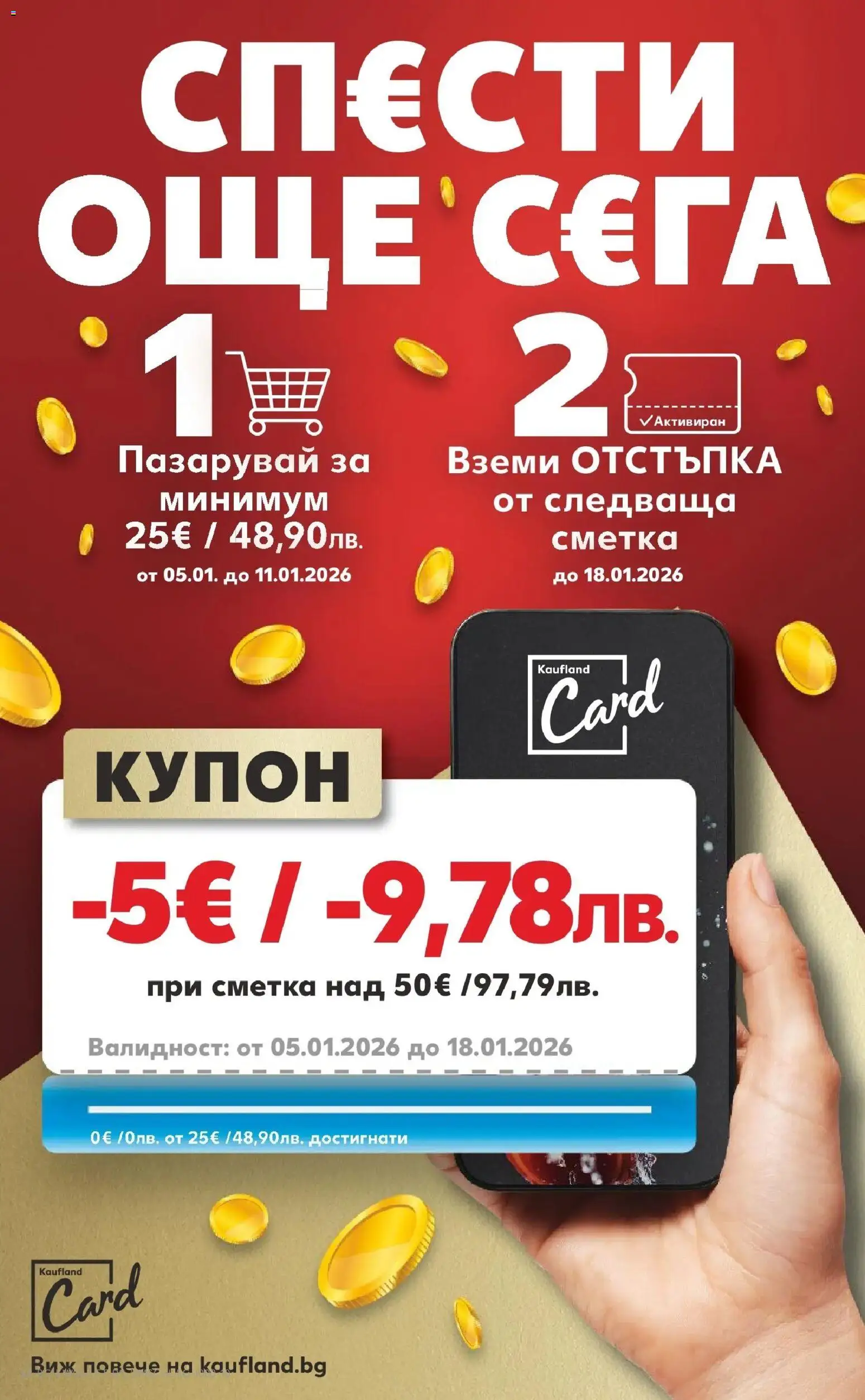 {H1} | Страница: 4