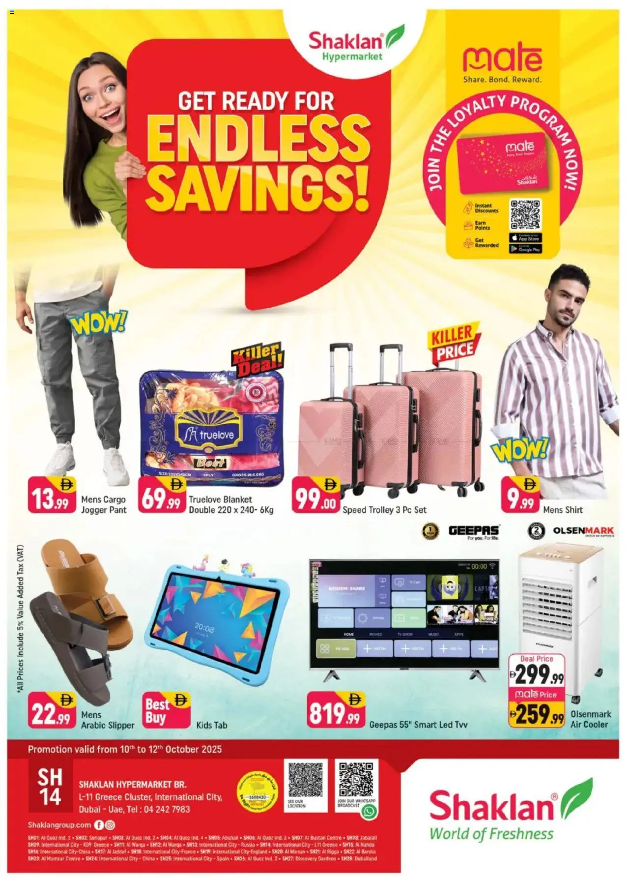 {H1} | Page: 1 | Products: Couverture