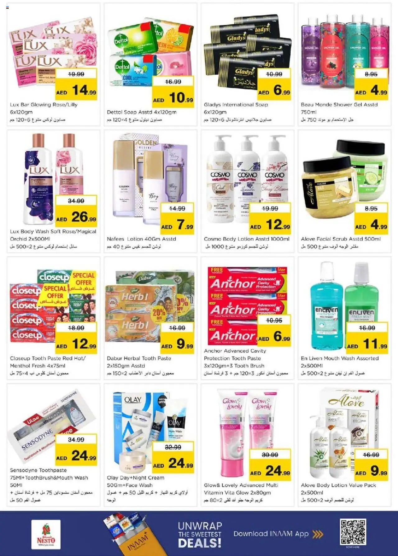 {H1} | Page: 13 | Products: Κουζίνα
