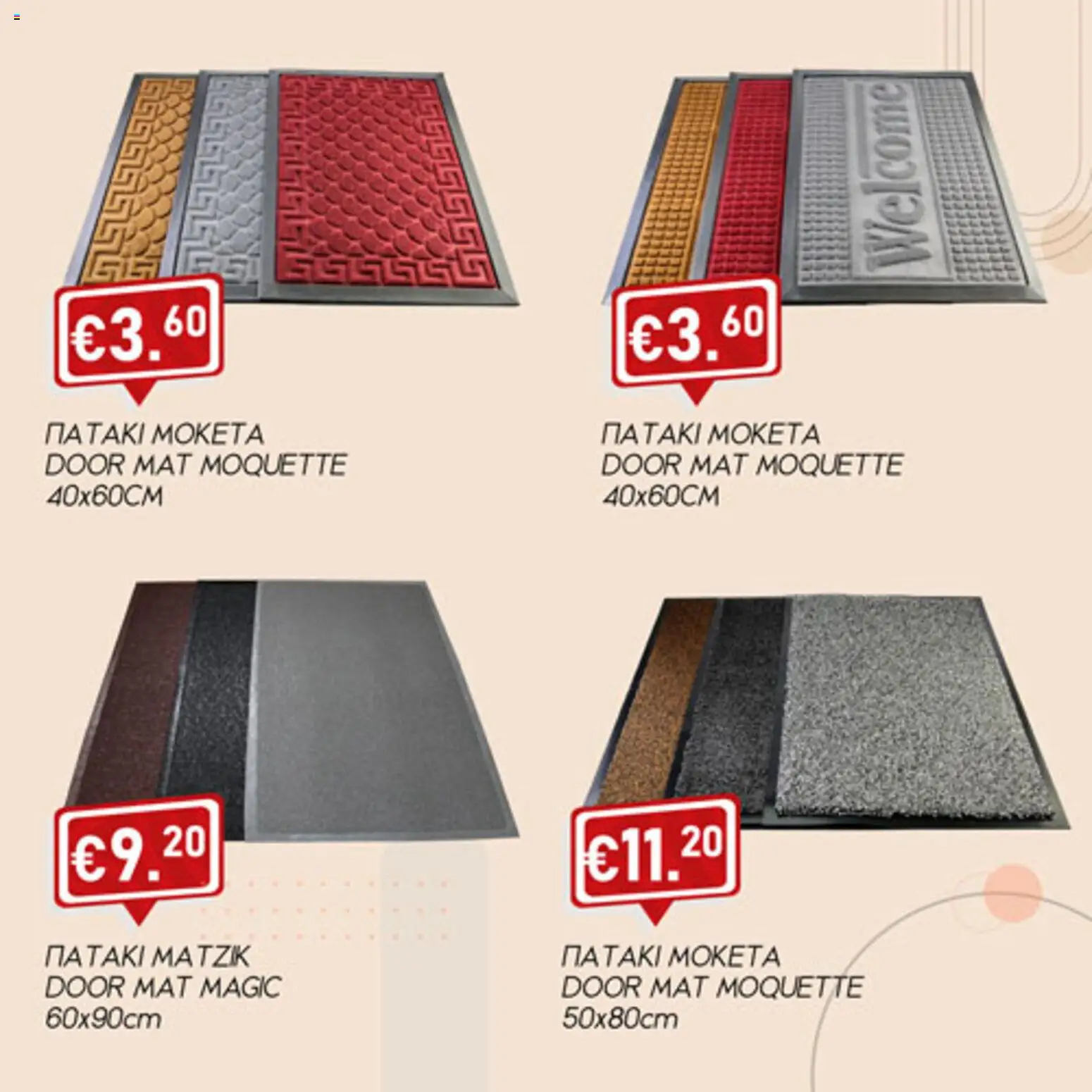 Lysiotis Φυλλάδιο homeware – σε ισχύ από 08.01.2026 | Σελίδα: 7