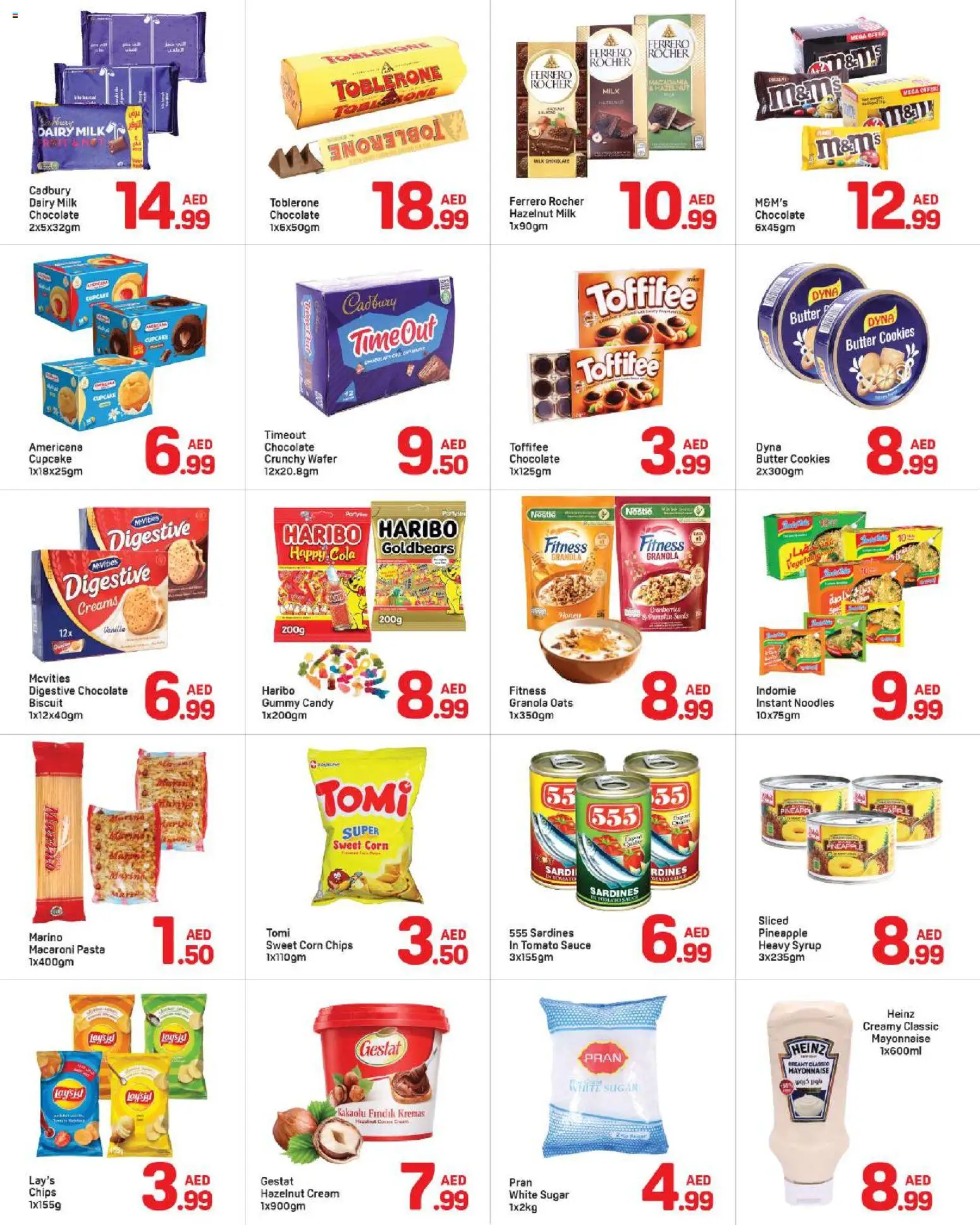 {H1} | Page: 3 | Products: Banány, Butter, Котлон, Банани